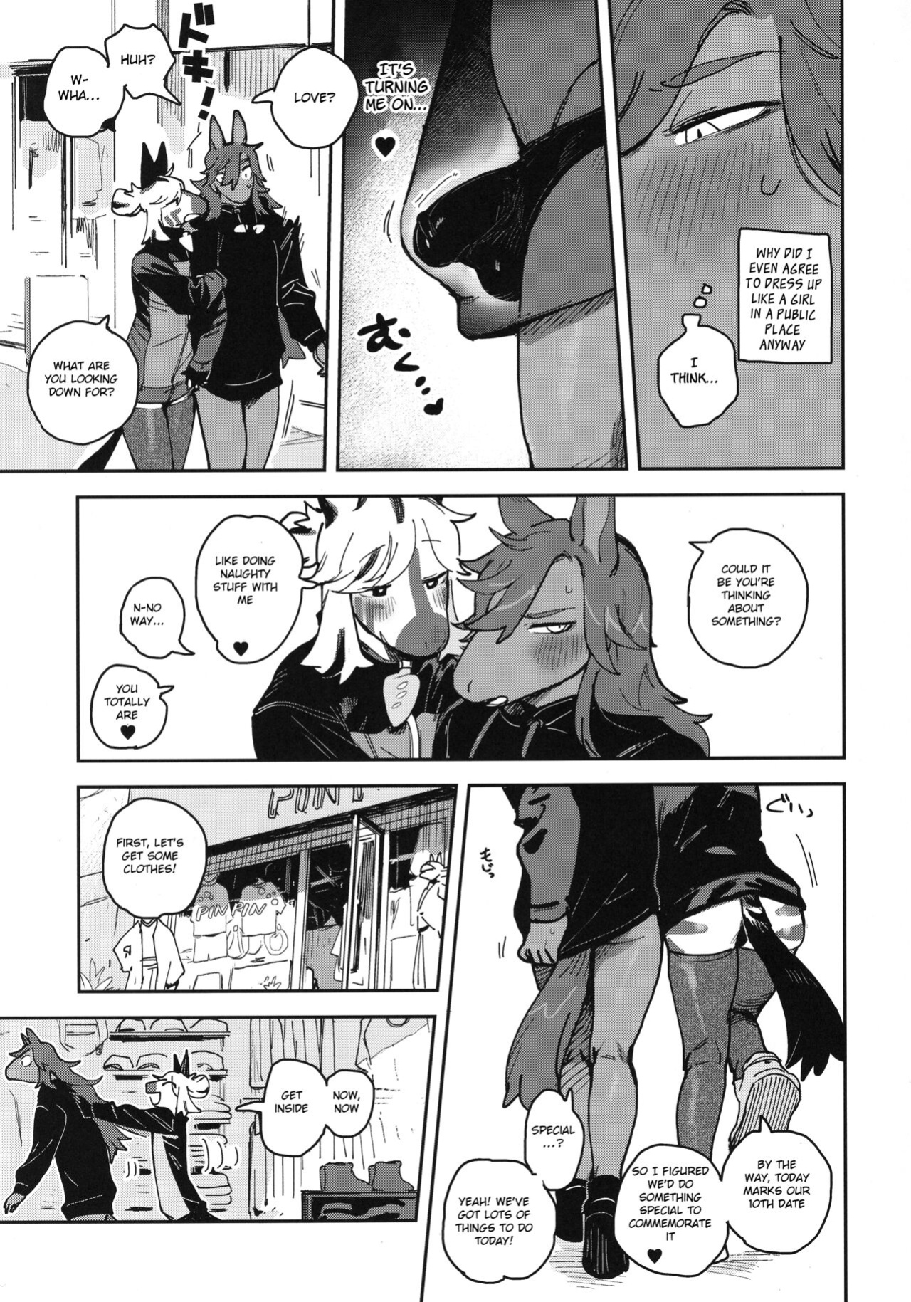 (Kemoket 13) [Rubber Cup Boys (INAX)] HORNY HORSE [BSN]