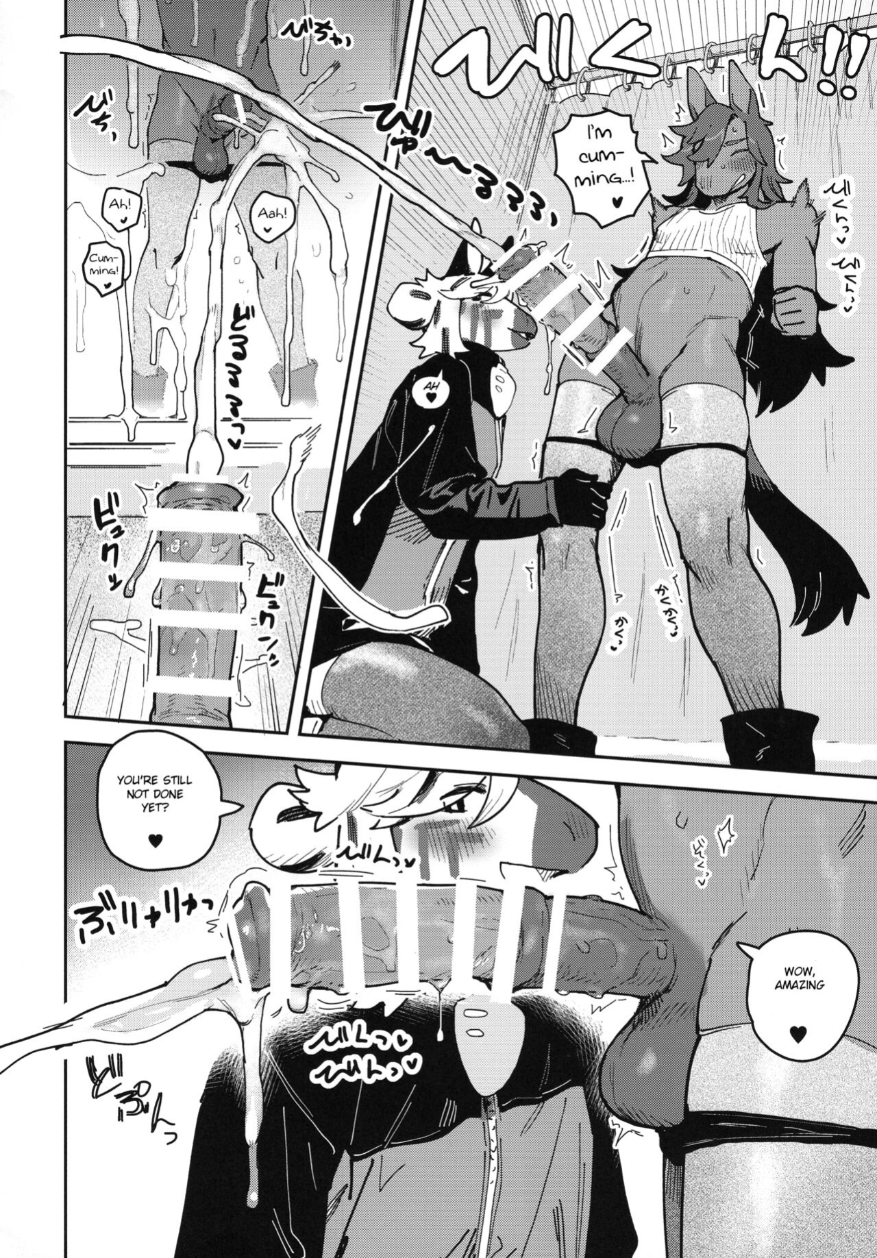 (Kemoket 13) [Rubber Cup Boys (INAX)] HORNY HORSE [BSN]