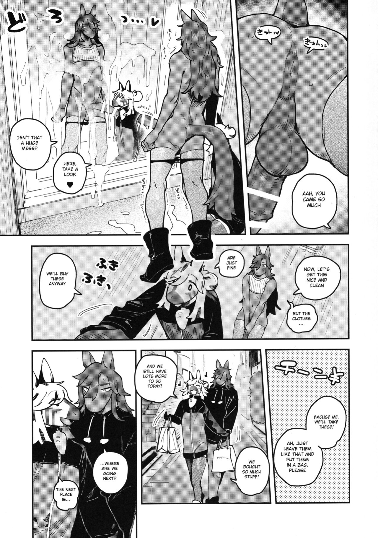 (Kemoket 13) [Rubber Cup Boys (INAX)] HORNY HORSE [BSN]