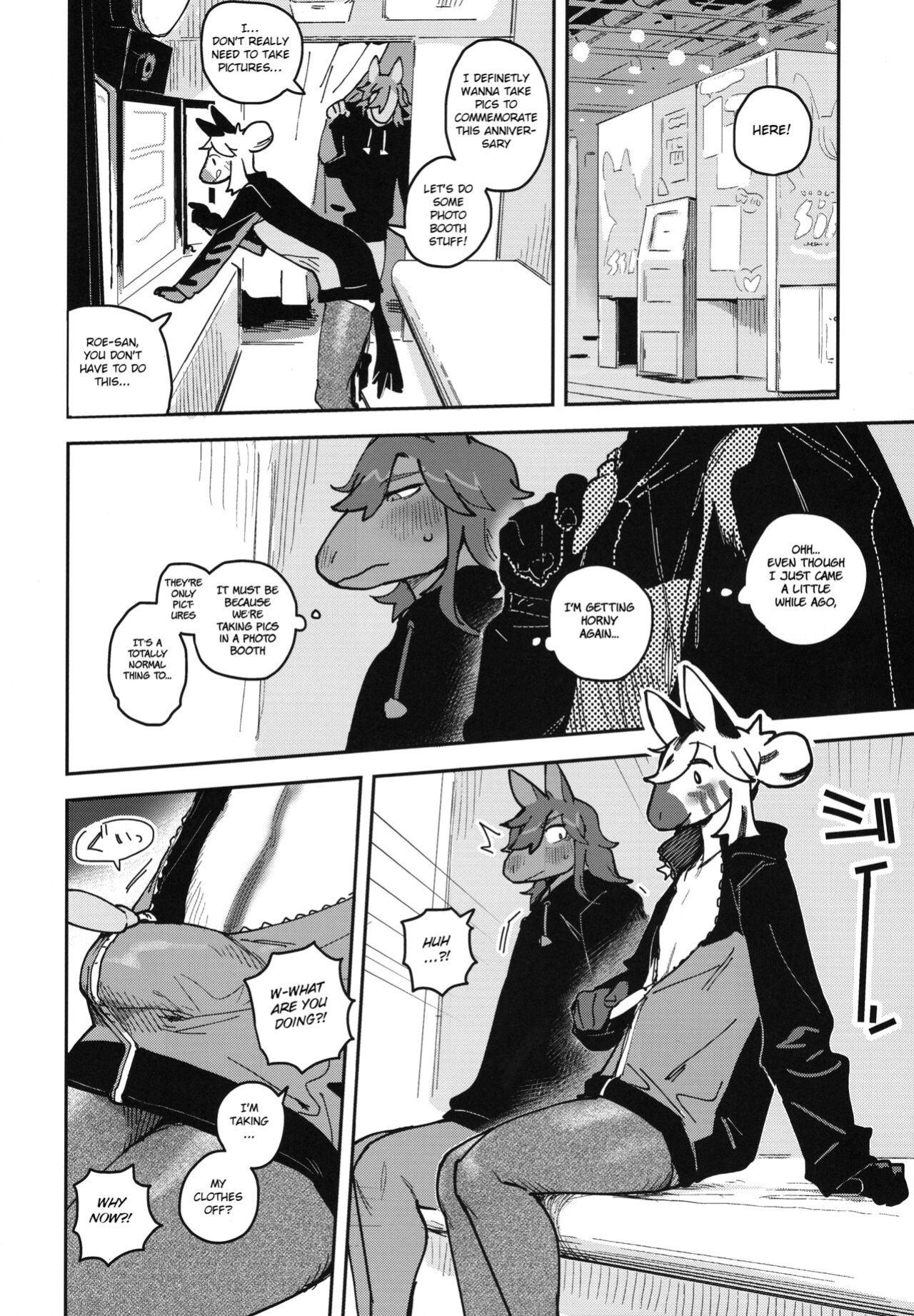 (Kemoket 13) [Rubber Cup Boys (INAX)] HORNY HORSE [BSN]