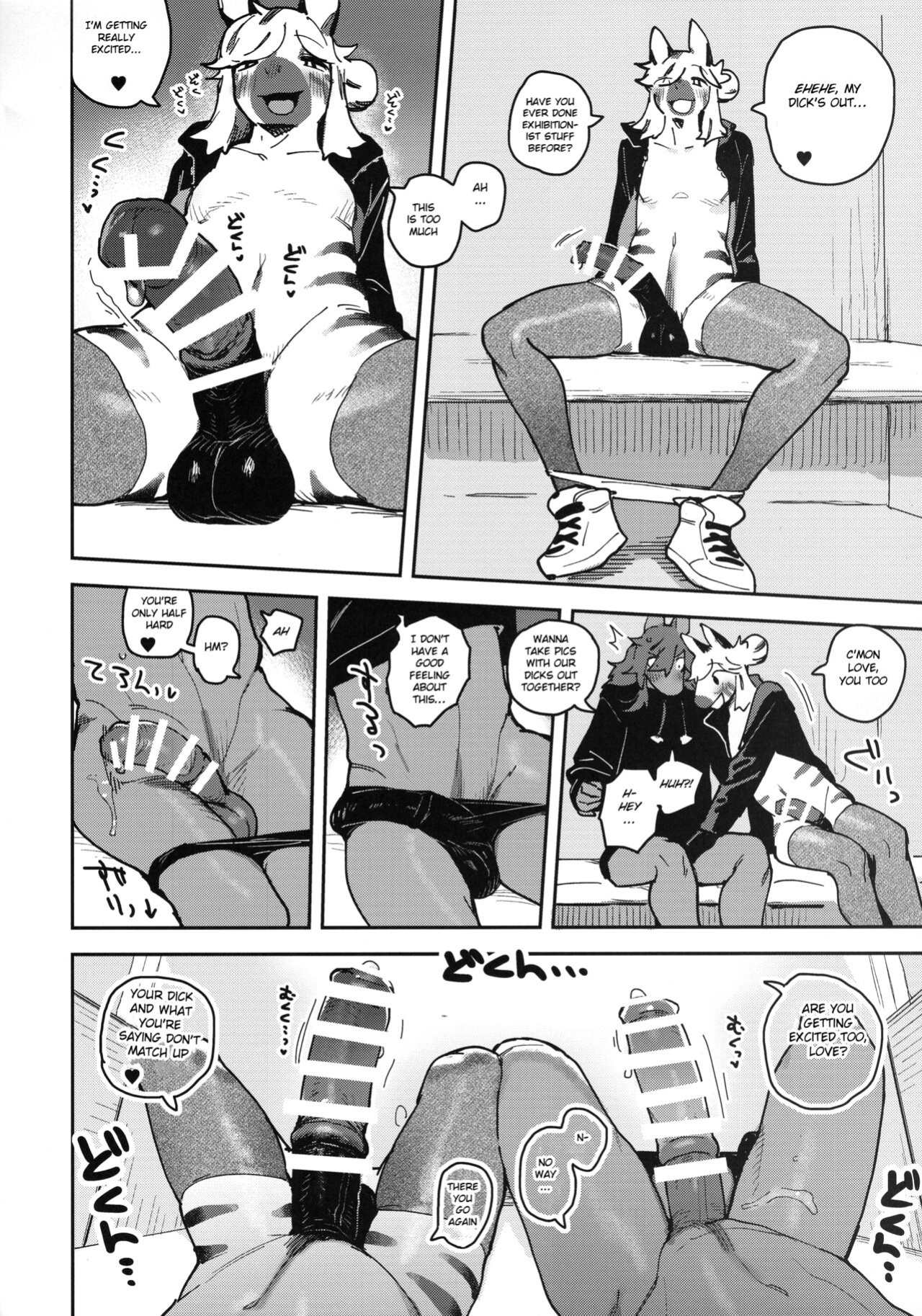 (Kemoket 13) [Rubber Cup Boys (INAX)] HORNY HORSE [BSN]