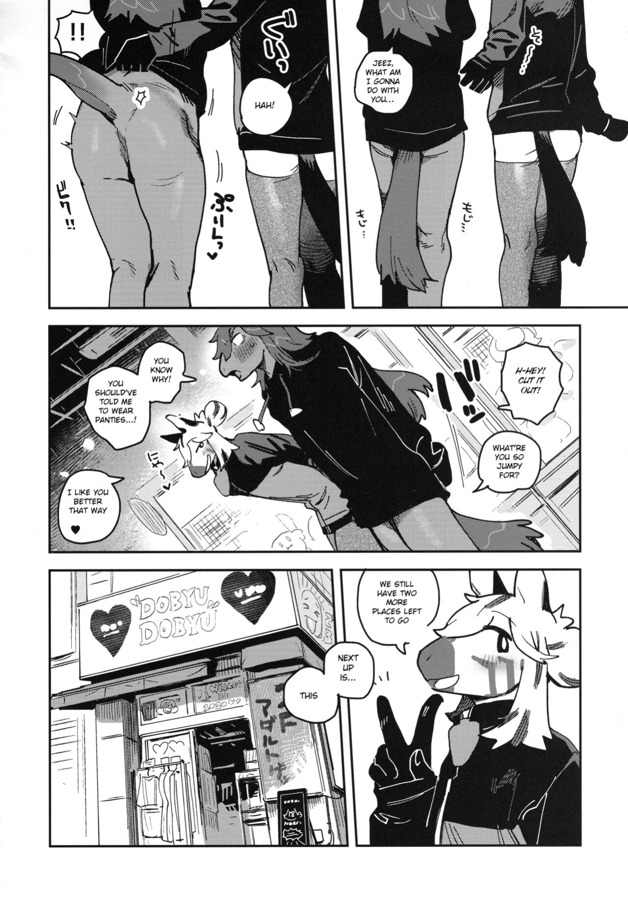(Kemoket 13) [Rubber Cup Boys (INAX)] HORNY HORSE [BSN]