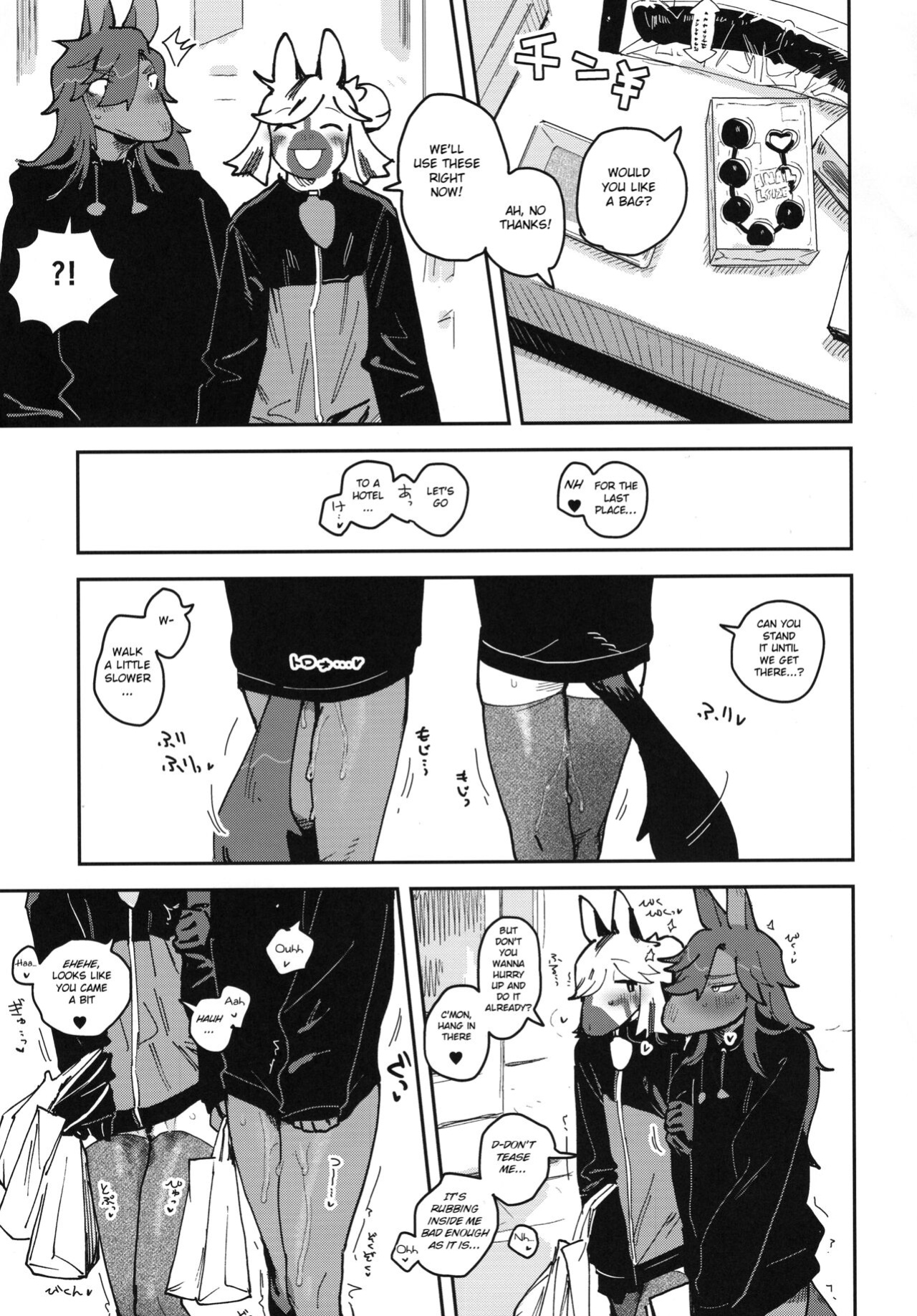 (Kemoket 13) [Rubber Cup Boys (INAX)] HORNY HORSE [BSN]