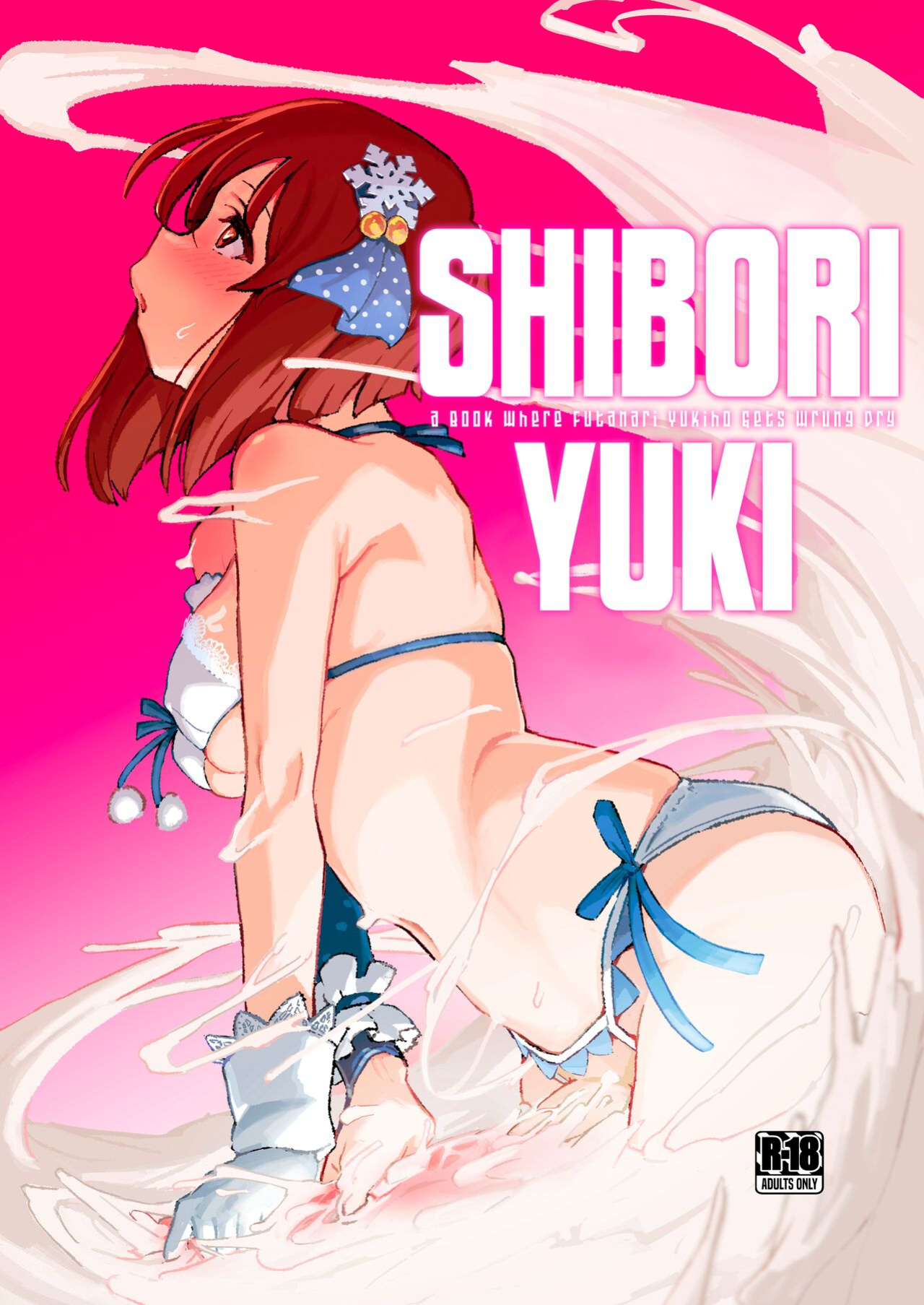 [Suimitsutou Koubou (Momo no Suidousui)] ShiboYuki - Book Where Futanari Yukiho Gets Wrung Dry (THE iDOLM@STER) [full tummy]