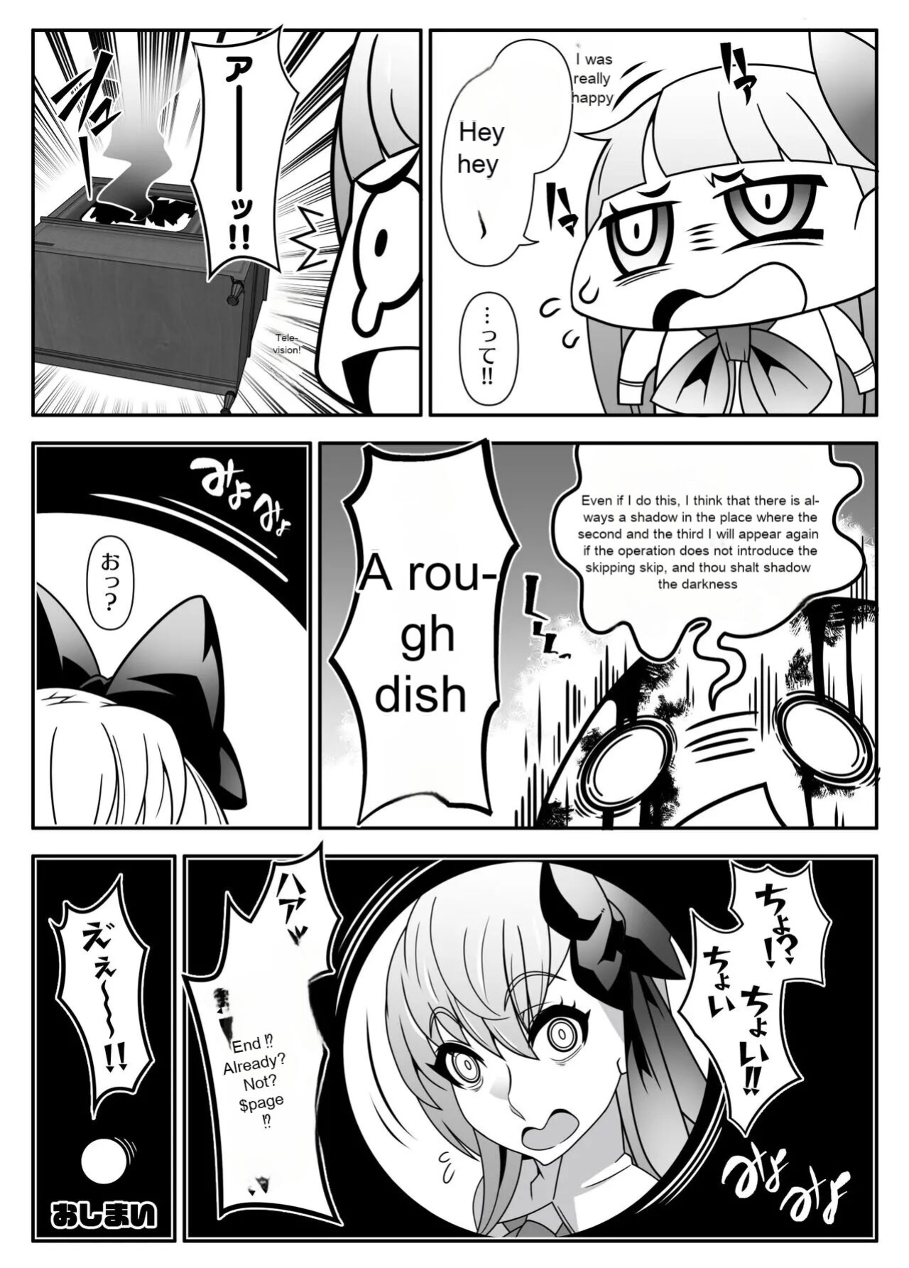 [Gantai Critical (BeLu)] F2D (Fate/Grand Order)