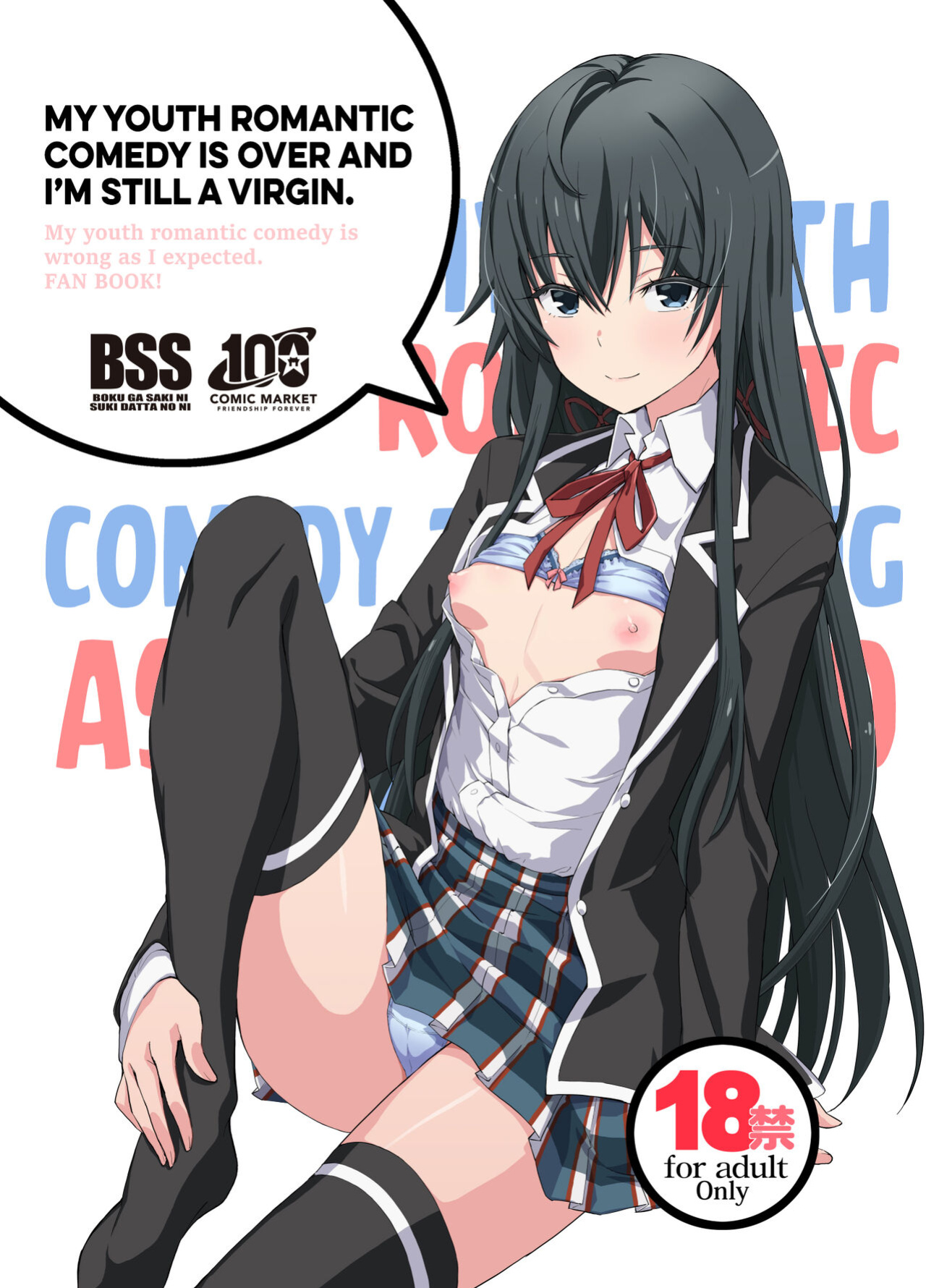 [Miyanchi (Miyagoe Yoshitsuki)] Douse Ore no Seishun Love Come wa DT de Owatteiru. | My Youth Romantic Comedy is Over and I'm Still a Virgin. (Yahari Ore no Seishun Love Come wa Machigatteiru.) [Kinsei Translations]