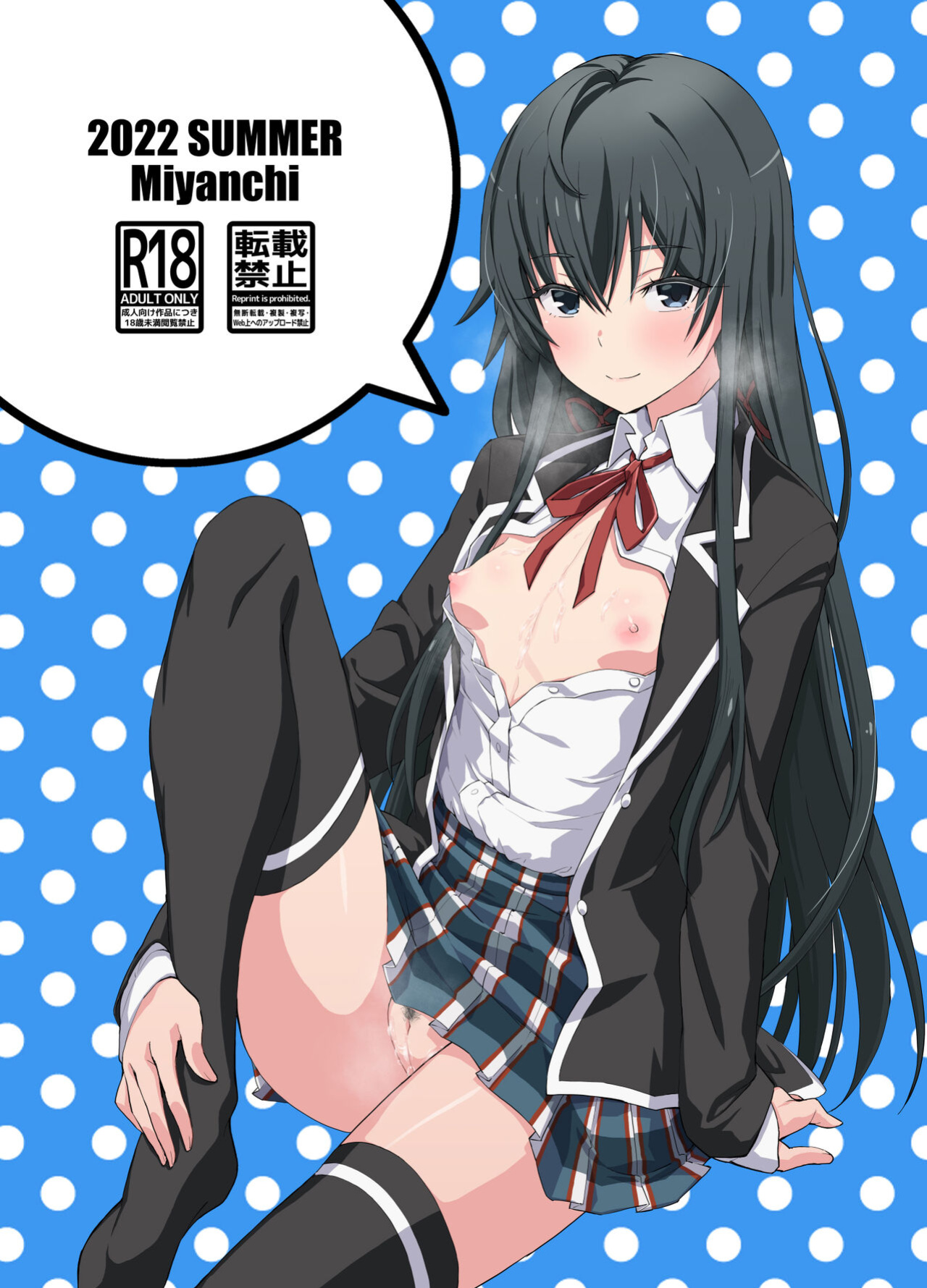 [Miyanchi (Miyagoe Yoshitsuki)] Douse Ore no Seishun Love Come wa DT de Owatteiru. | My Youth Romantic Comedy is Over and I'm Still a Virgin. (Yahari Ore no Seishun Love Come wa Machigatteiru.) [Kinsei Translations]