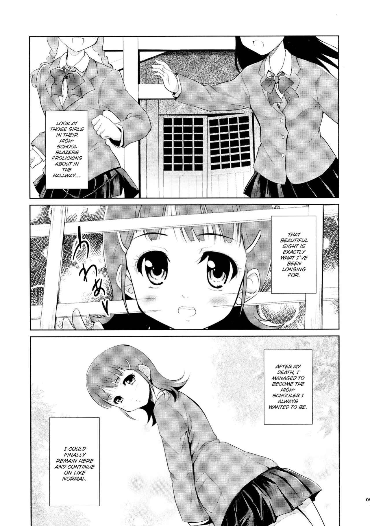 (C76) [Ngmyu (Tohgarashi Hideyu)] Tamatama | Souls (Jigoku Shoujo) [BigSalad]