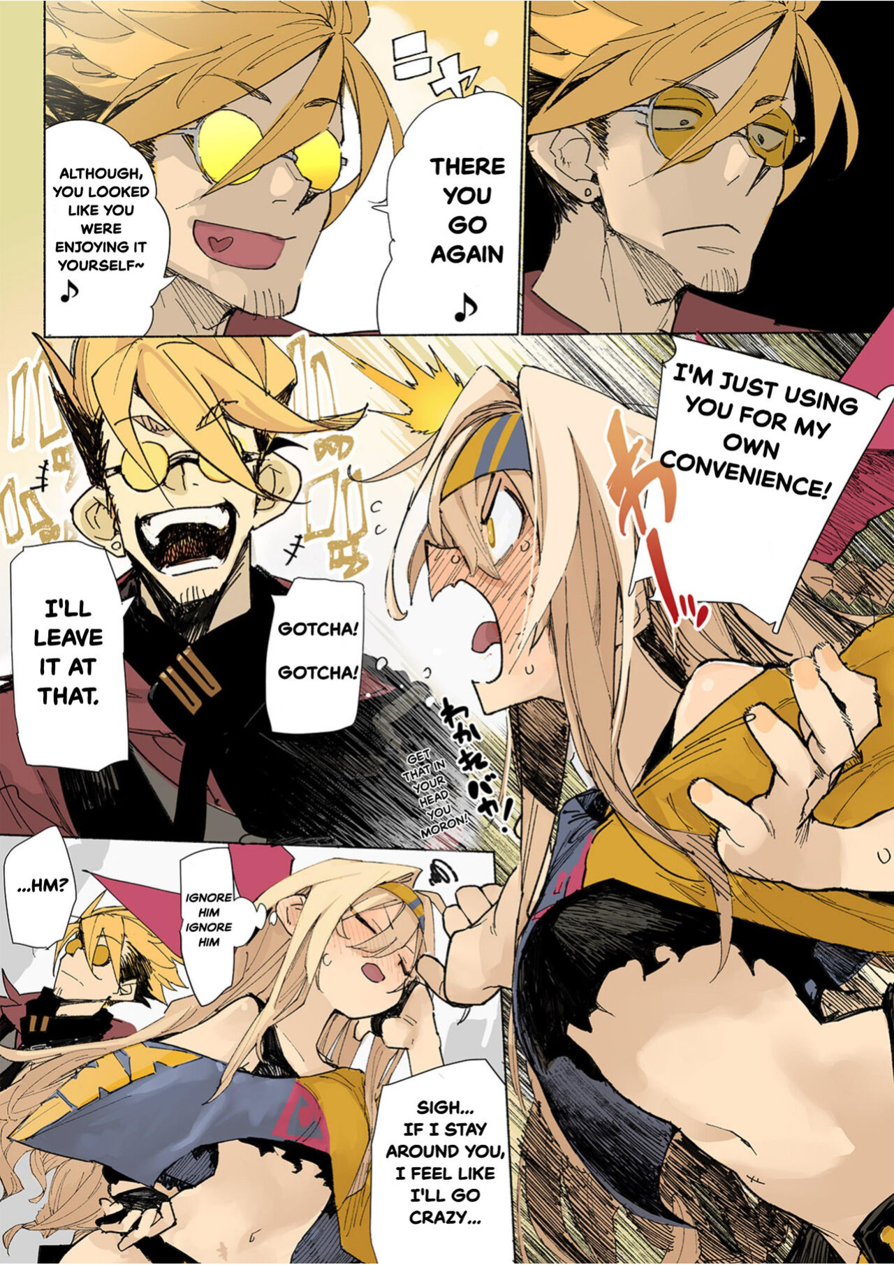 [Hyoco Road (Hyocorou)] AMNERO 3