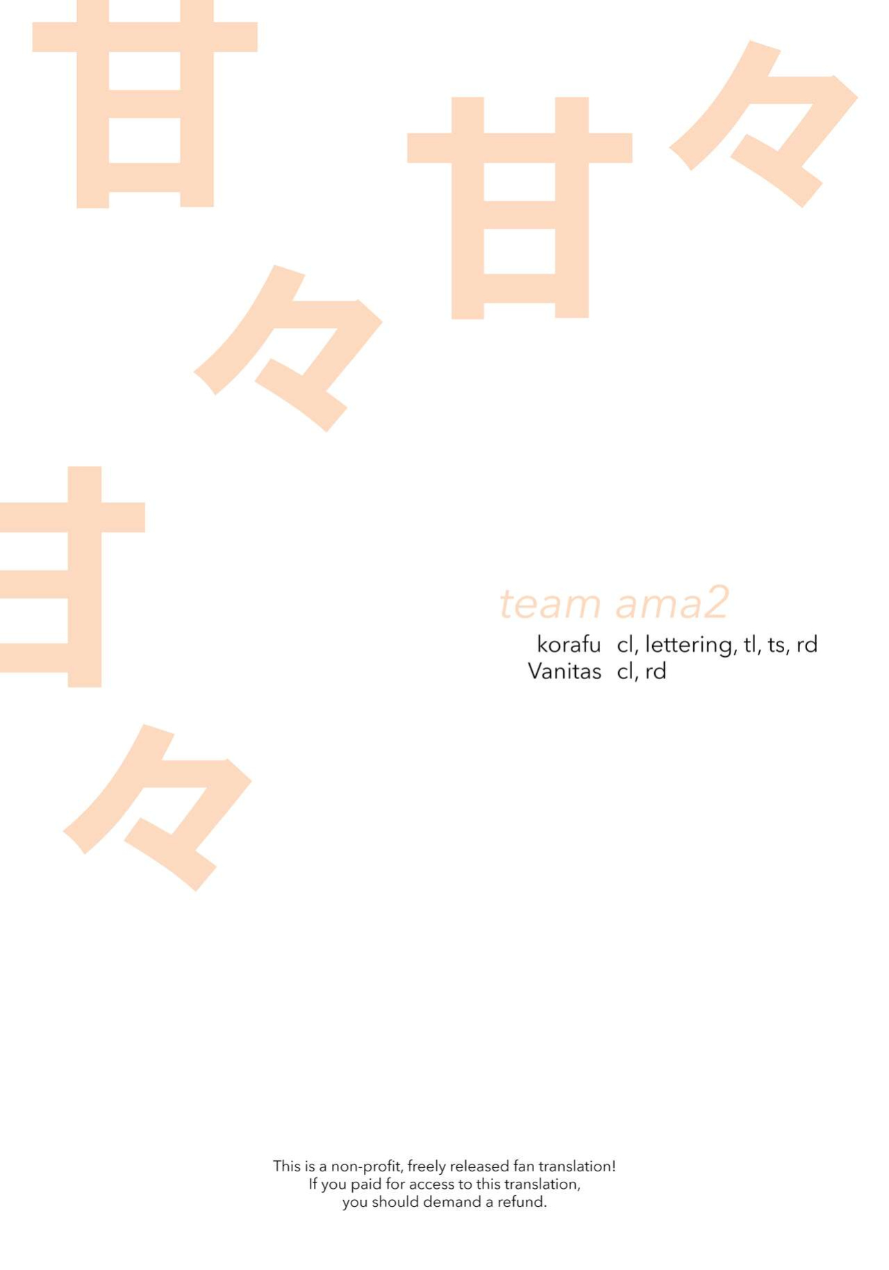 [Smells Like] Daisuki na Kaa-san ga, Boku to Naka ga Ii Kinjo no Onii-chan to Tsukiau Koto ni Natta Hanashi | How My Beloved Mother Ended Up Dating My Close Neighborhood Friend [Team Ama2]
