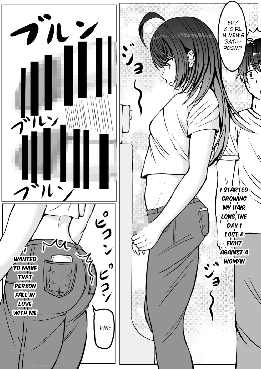 [Tetsunohiji] Mesu danshi sessen no sue ni haiboku | Young boy loses after a close combat