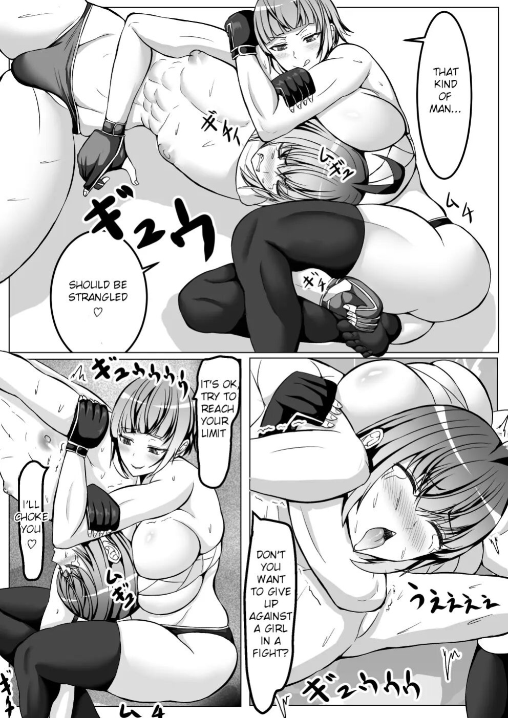 [Tetsunohiji] Mesu danshi sessen no sue ni haiboku | Young boy loses after a close combat
