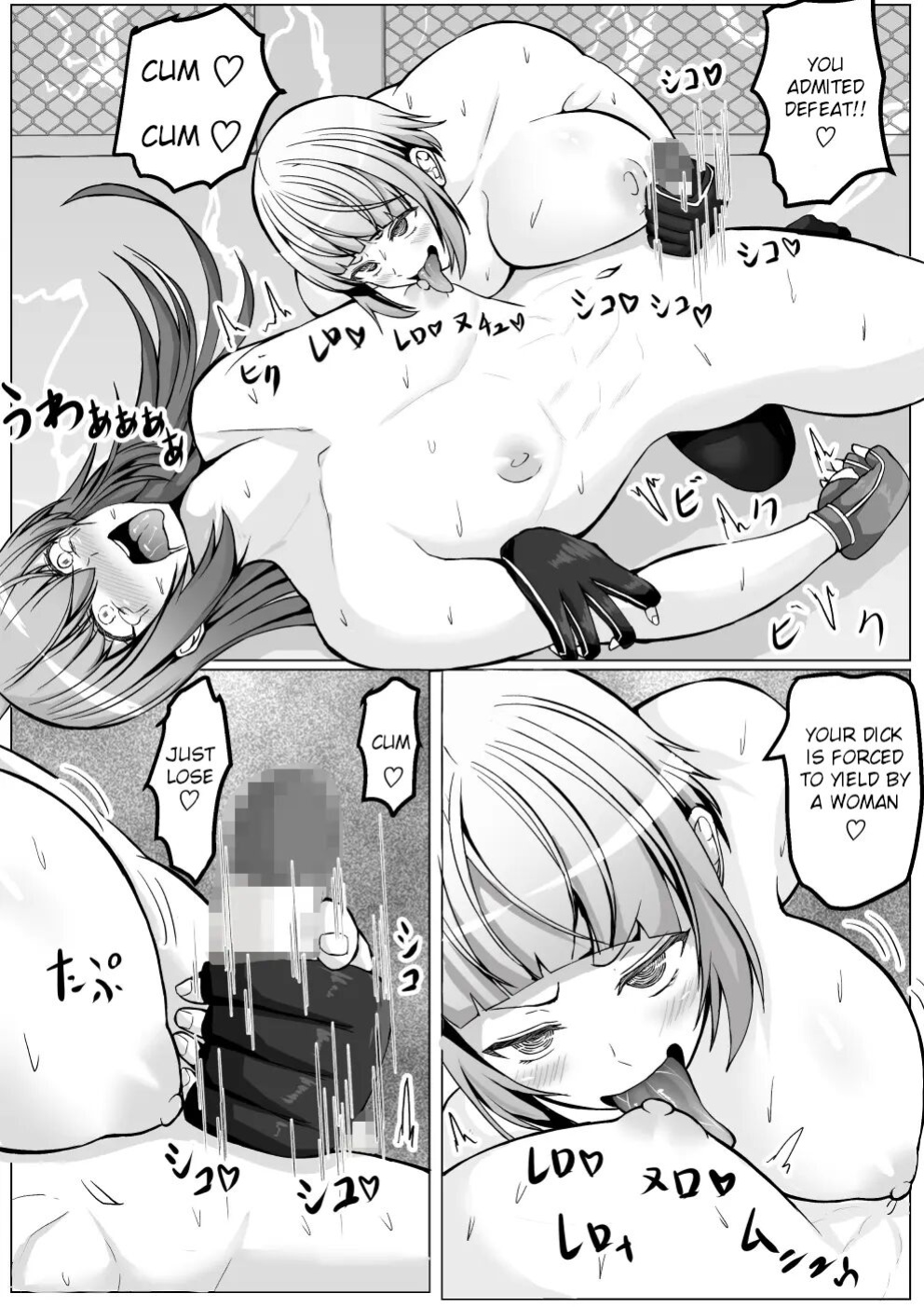 [Tetsunohiji] Mesu danshi sessen no sue ni haiboku | Young boy loses after a close combat