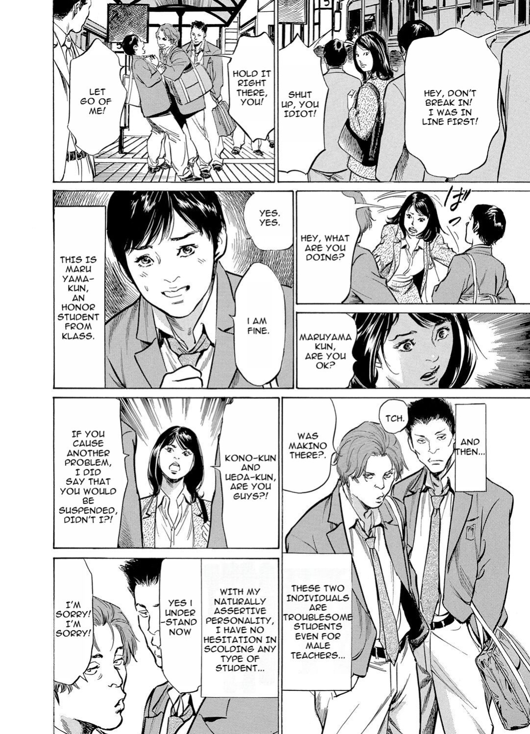 [Hazuki Kaoru] Chijoku Chikan Midara ni Aegu Onna-tachia 4