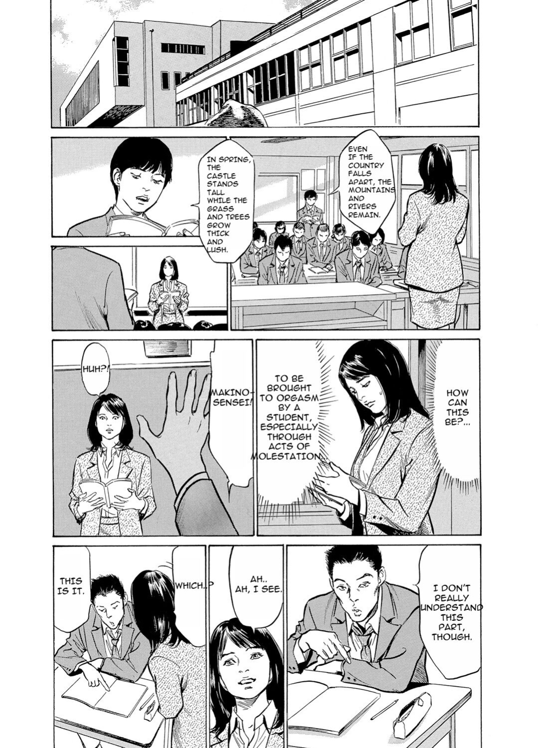 [Hazuki Kaoru] Chijoku Chikan Midara ni Aegu Onna-tachia 4
