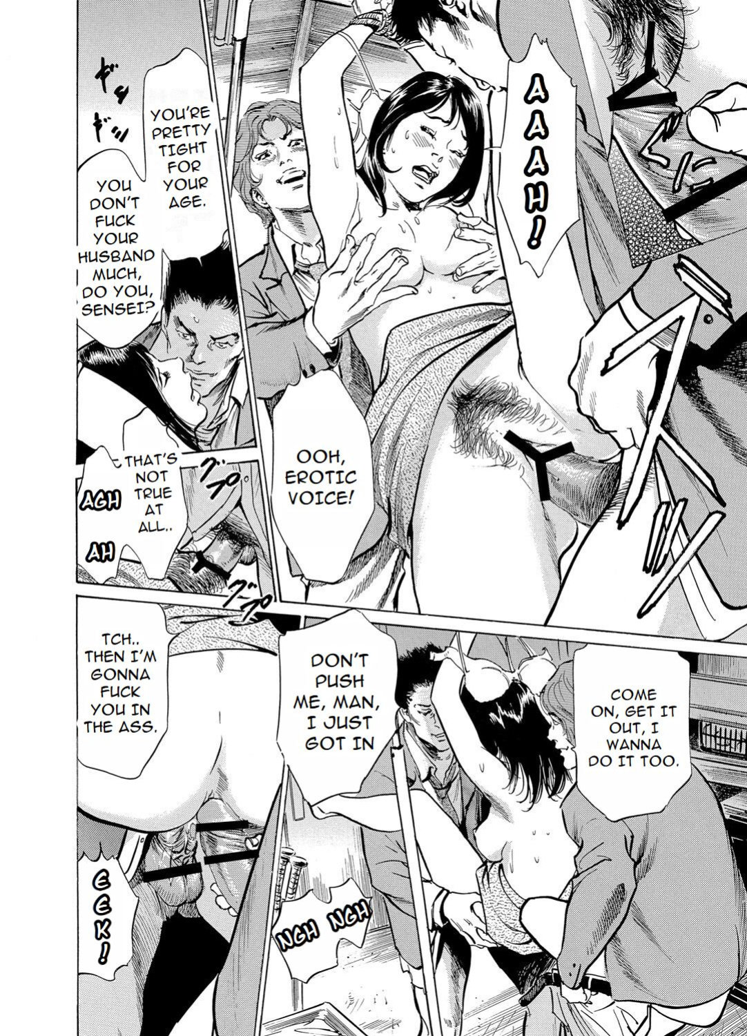 [Hazuki Kaoru] Chijoku Chikan Midara ni Aegu Onna-tachia 4