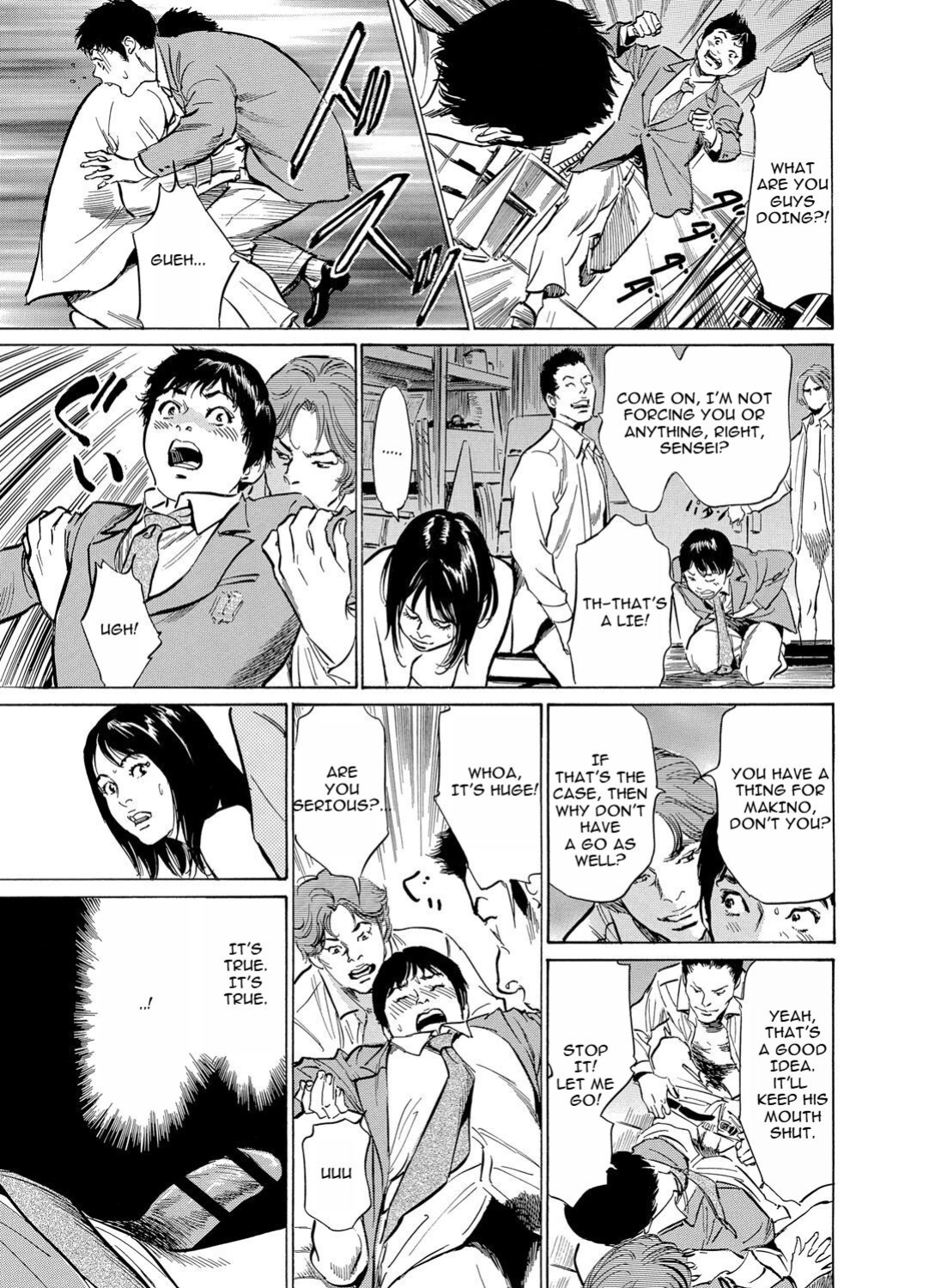 [Hazuki Kaoru] Chijoku Chikan Midara ni Aegu Onna-tachia 4