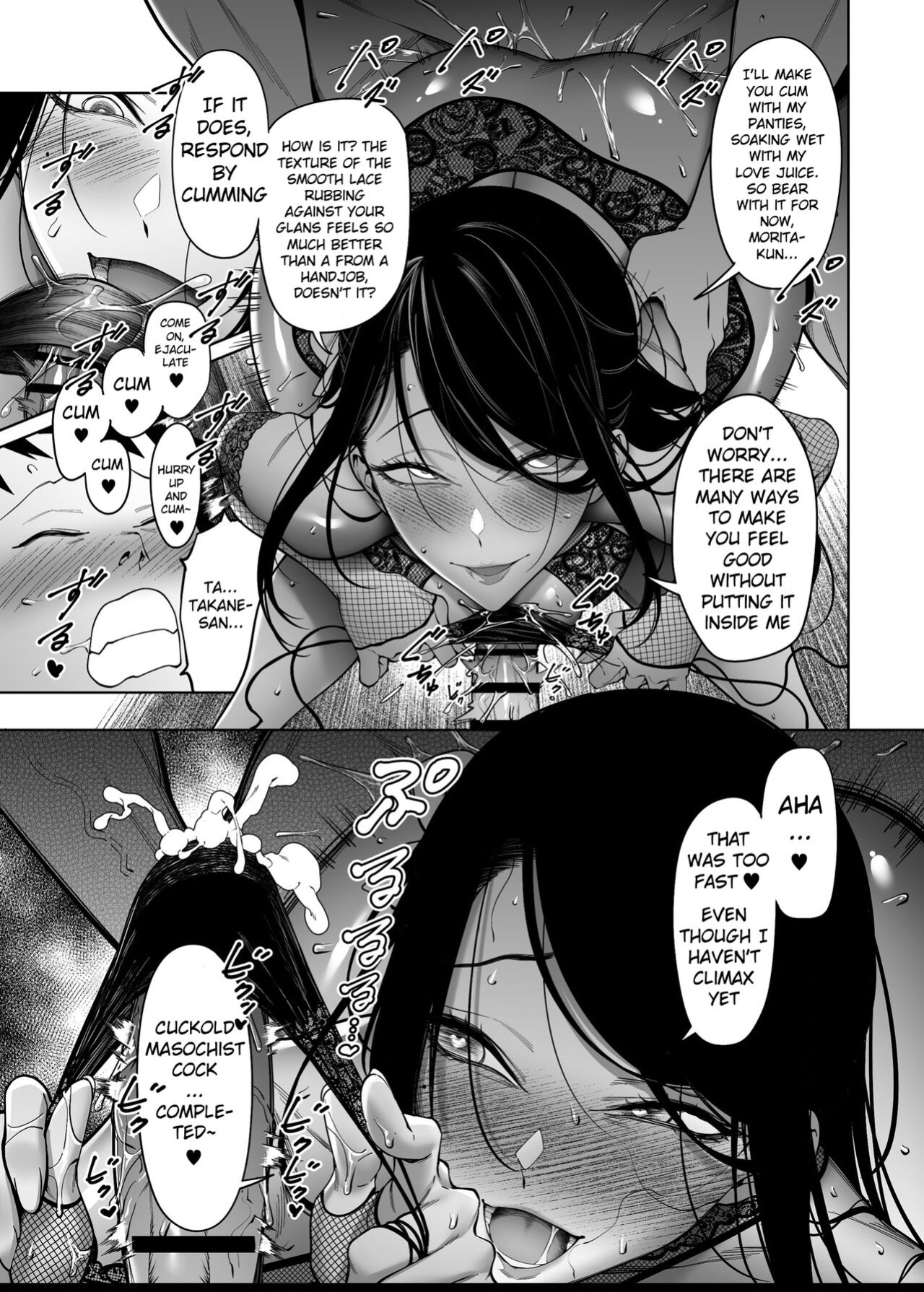 [F.W.ZHolic (FAN)] Takane no Hana e no Kokuhaku Seikouritsu wa Zero no Wake (Why the Unattainable Flower's Confession Success Rate is Zero)