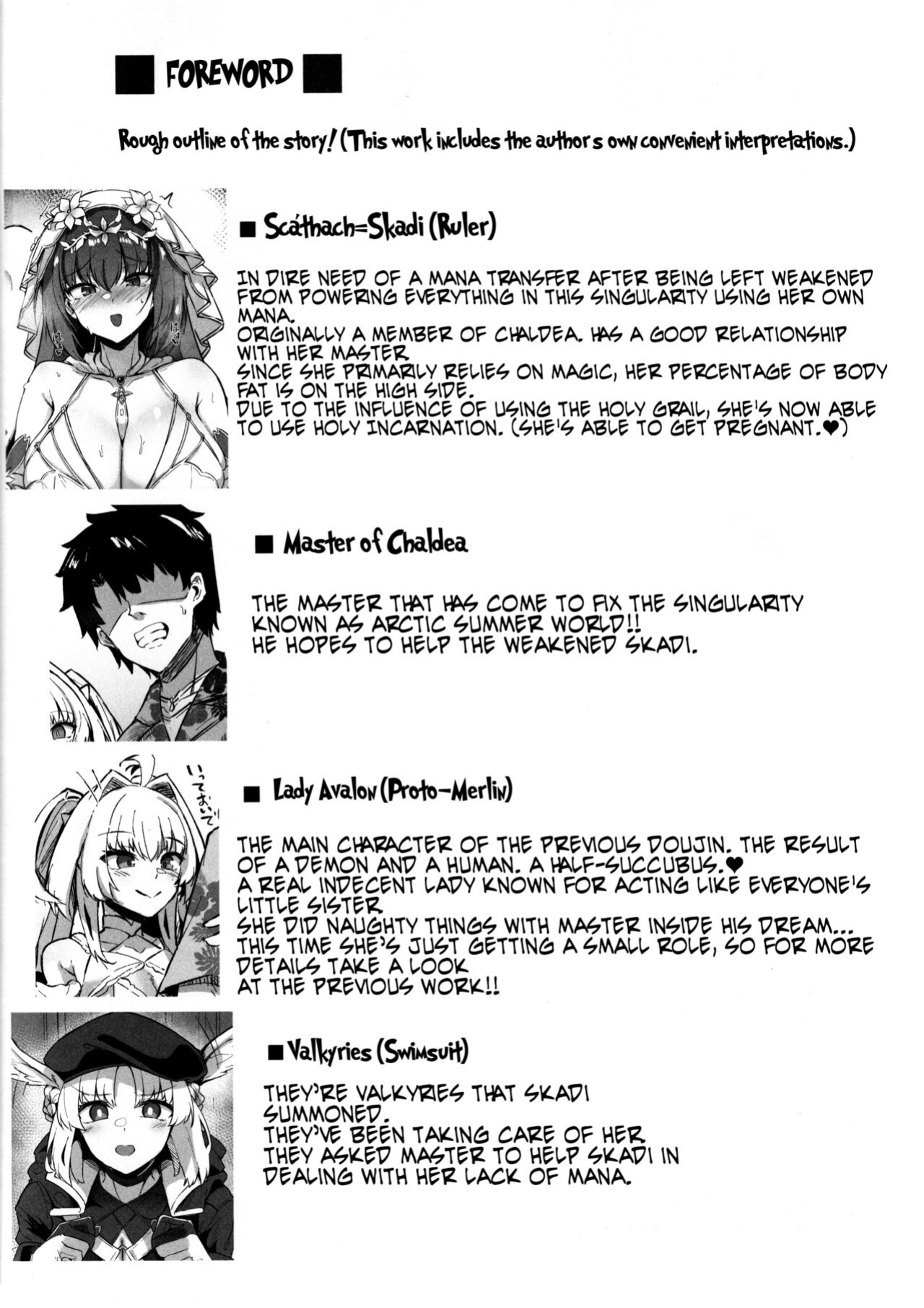 (C102) [Tiusan Kingdom (Kazamitiu)] Chaldea Midsummer Vacation. Marrying and Mana Transferring with Bride Skadi (Fate/Grand Order) [Coffedrug]