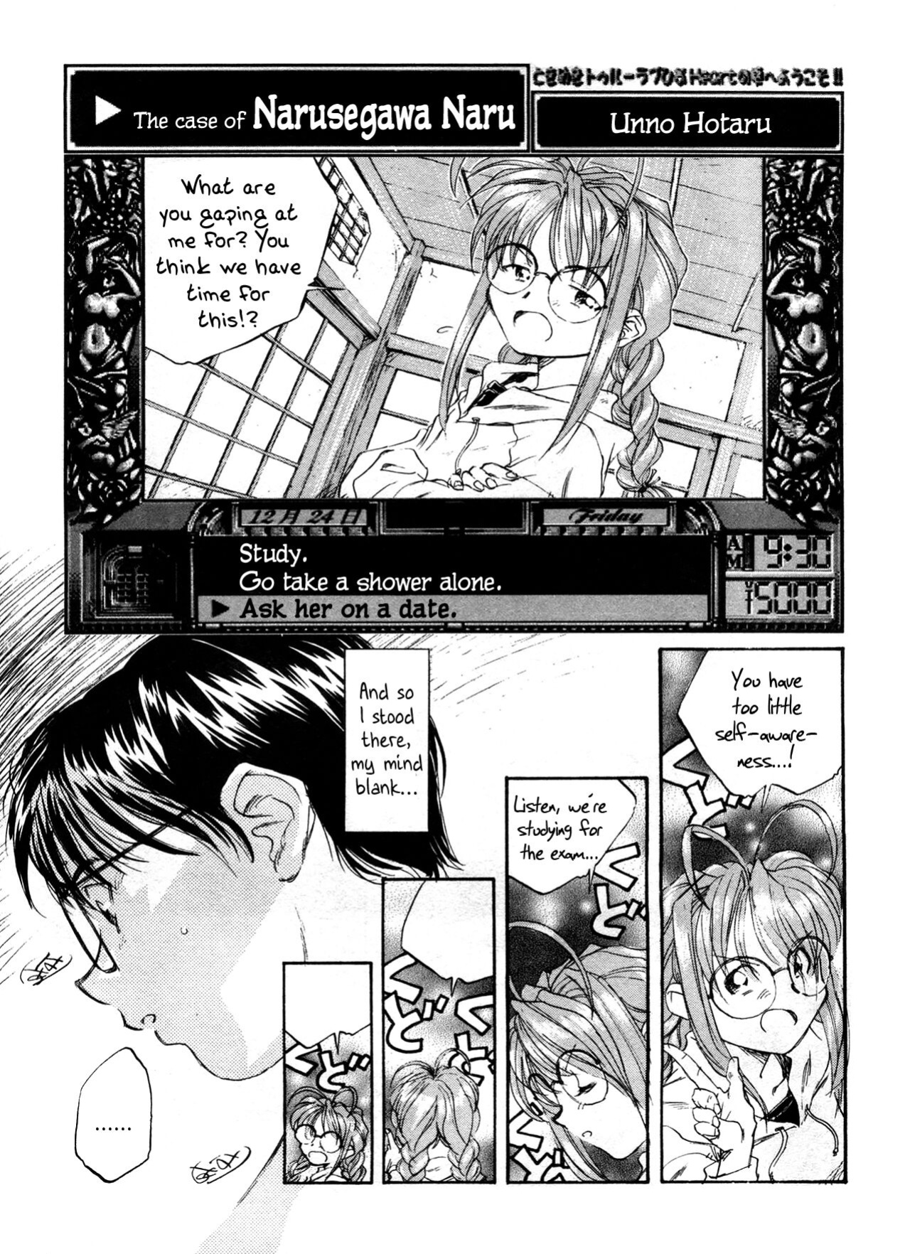 [Unno Hotaru] Narusegawa Naru no Baai | The Case of Narusegawa Naru (Bishoujo Shoukougun 2000 Manga-Anime Hen) (Love Hina) [YxTL]