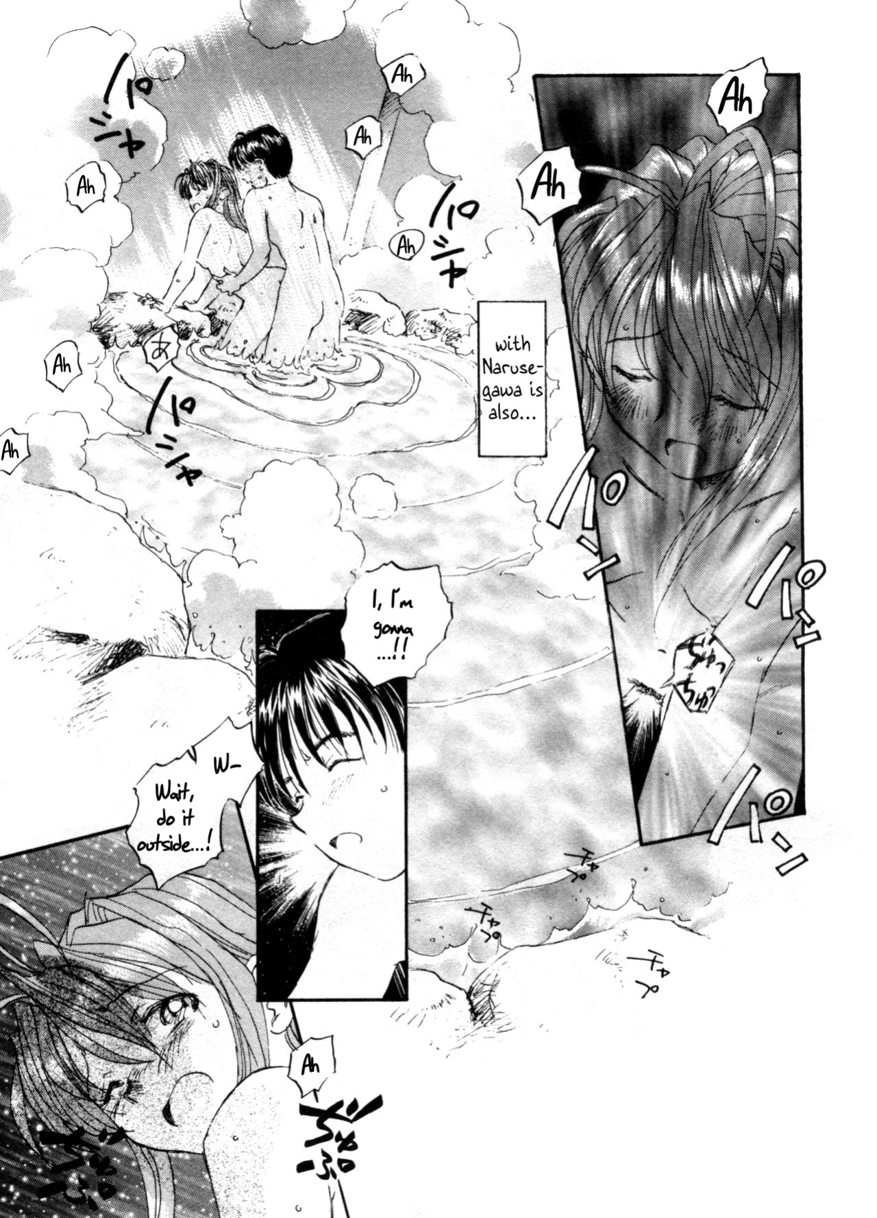 [Unno Hotaru] Narusegawa Naru no Baai | The Case of Narusegawa Naru (Bishoujo Shoukougun 2000 Manga-Anime Hen) (Love Hina) [YxTL]