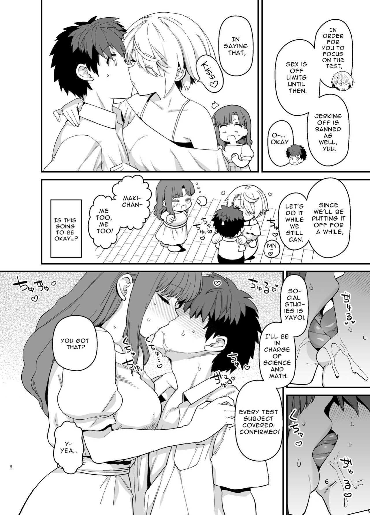 [Mochinchi (Mo)] Sentaku Kyouka Nijigenme [Vasectomy231]