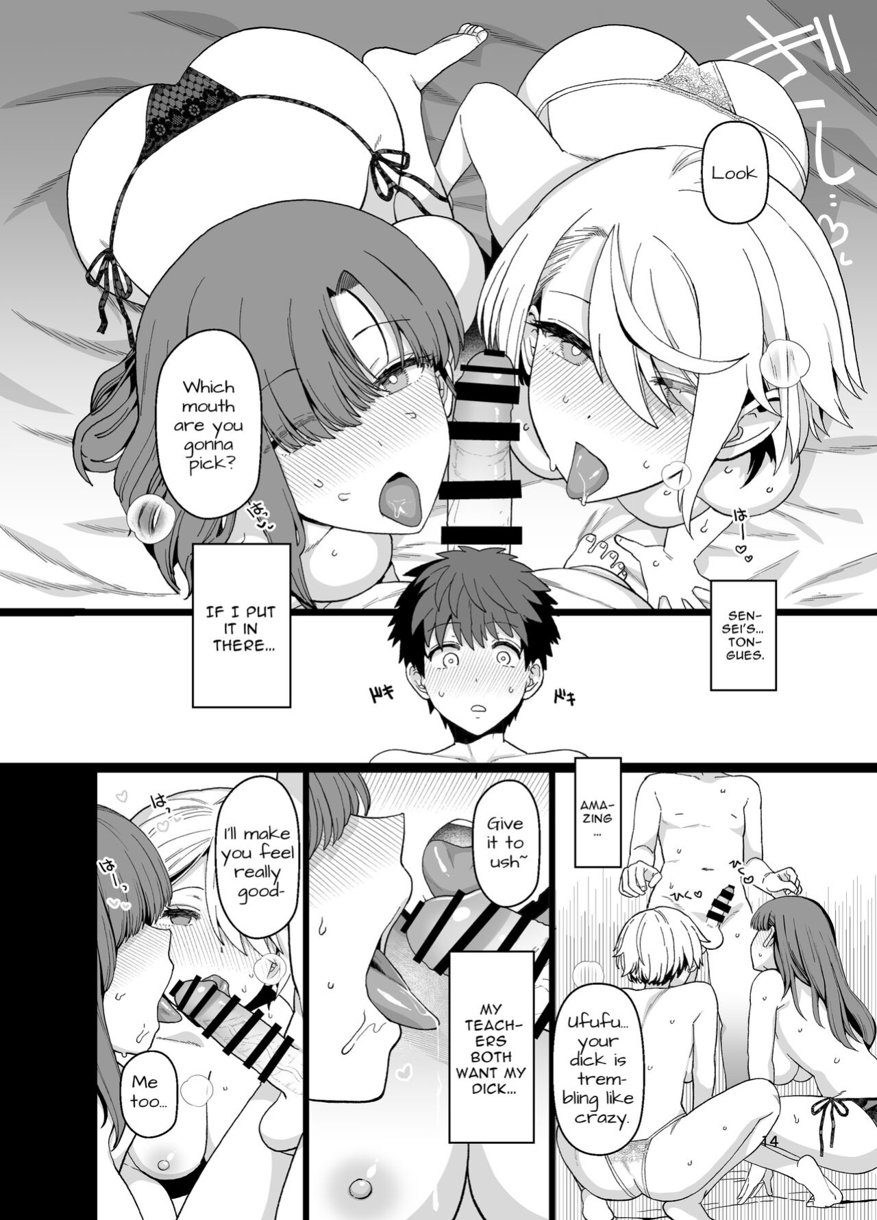 [Mochinchi (Mo)] Sentaku Kyouka Nijigenme [Vasectomy231]