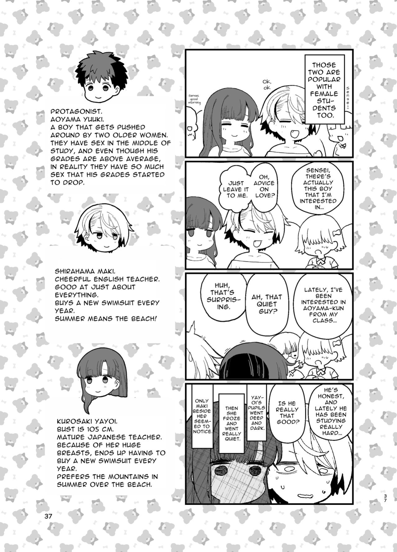 [Mochinchi (Mo)] Sentaku Kyouka Nijigenme [Vasectomy231]