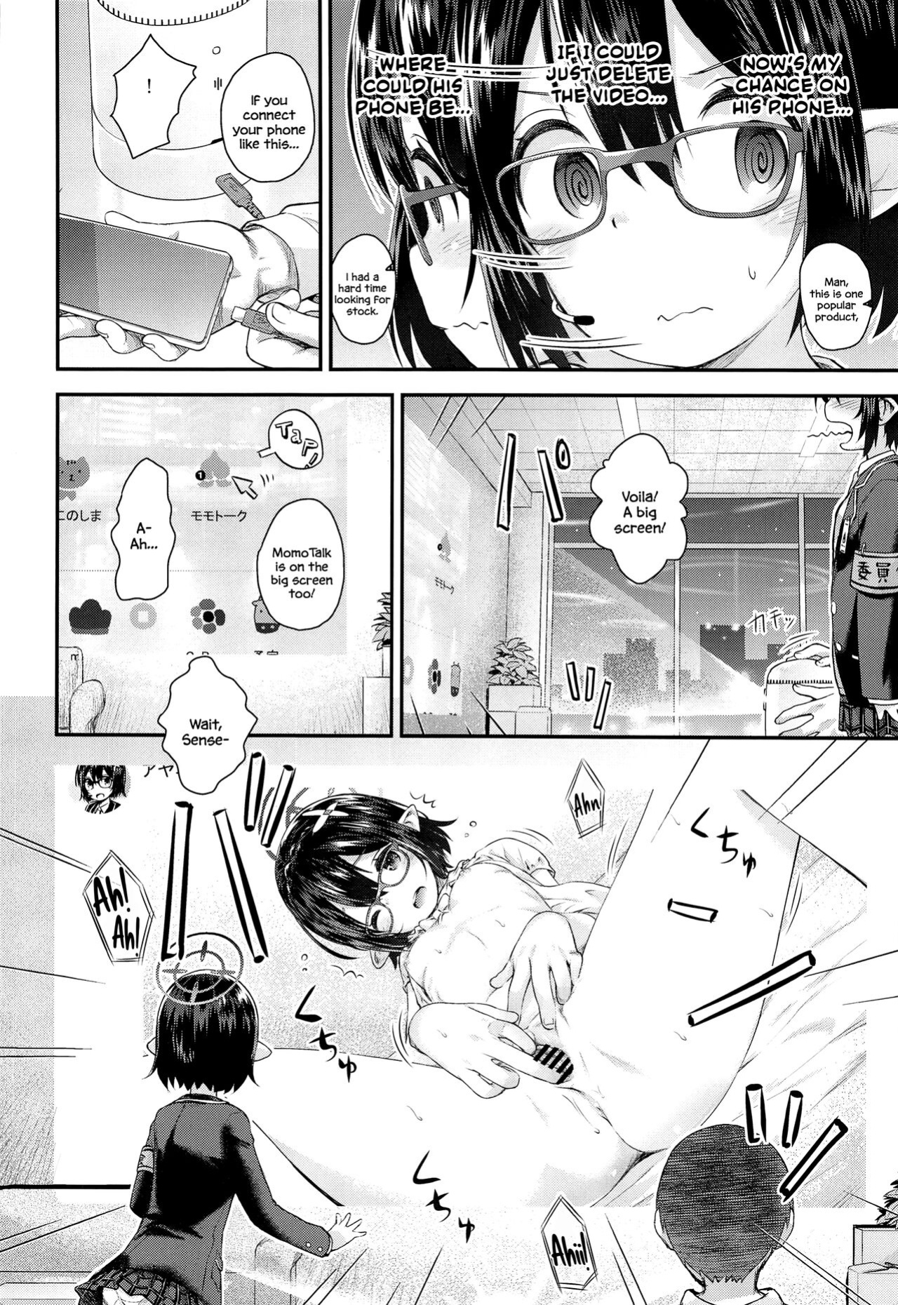 (CT41) [Jido-Hikki (Kokekokko Coma)] Ayane Otomari Report desu! (Blue Archive) [DAJI's TLs]