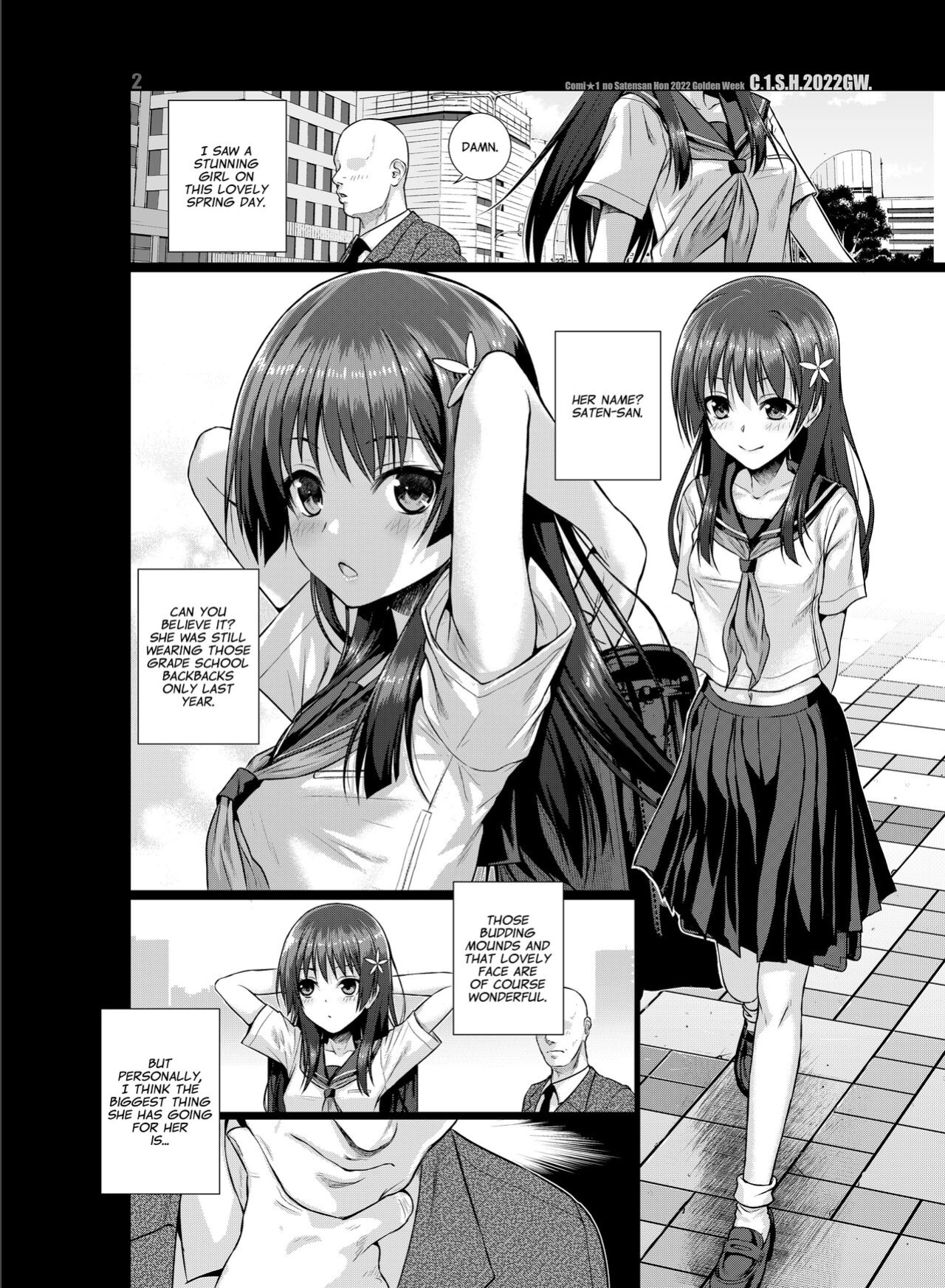 [40010 1-GO (Shimanto Shisakugata)] Saten-san, Image Video o Toru Natsu | Saten-san; Video in Summer (Toaru Kagaku no Railgun)