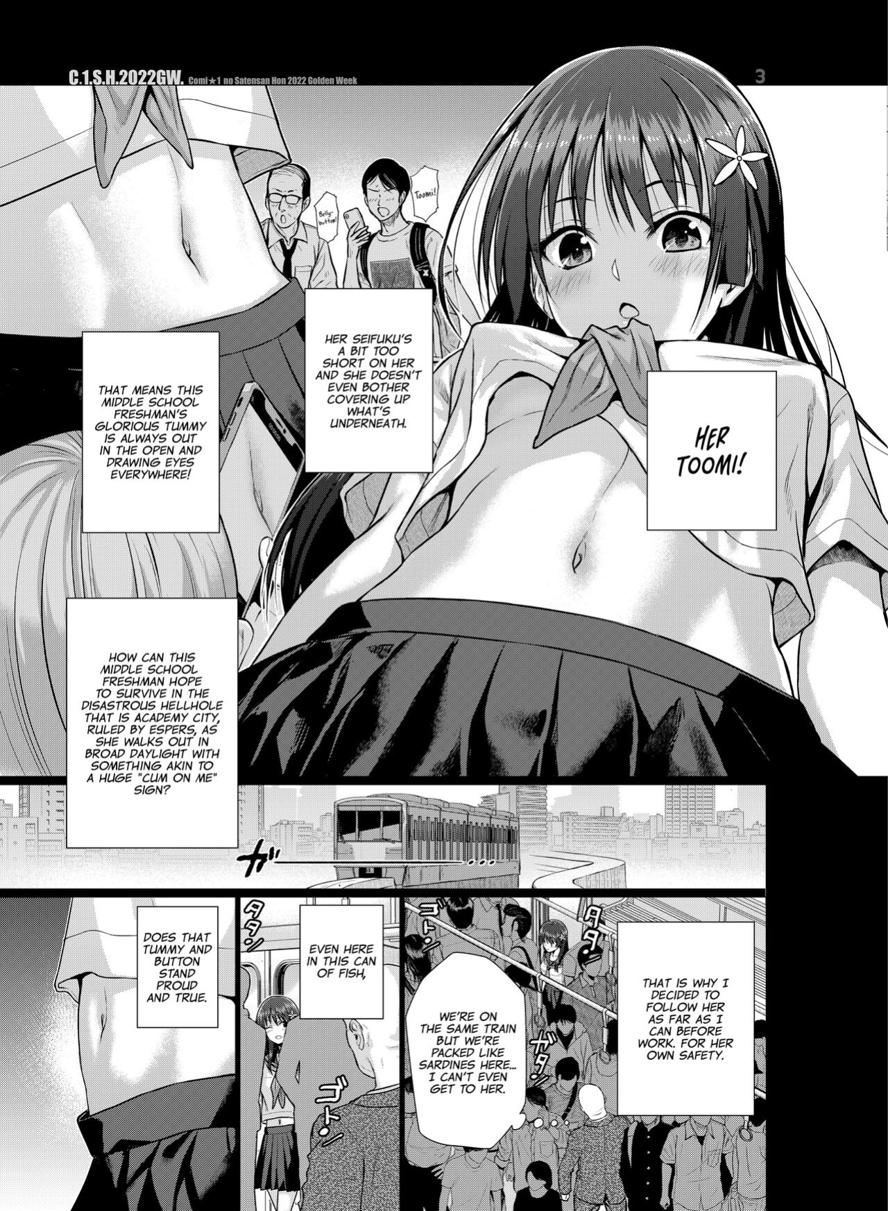 [40010 1-GO (Shimanto Shisakugata)] Saten-san, Image Video o Toru Natsu | Saten-san; Video in Summer (Toaru Kagaku no Railgun)