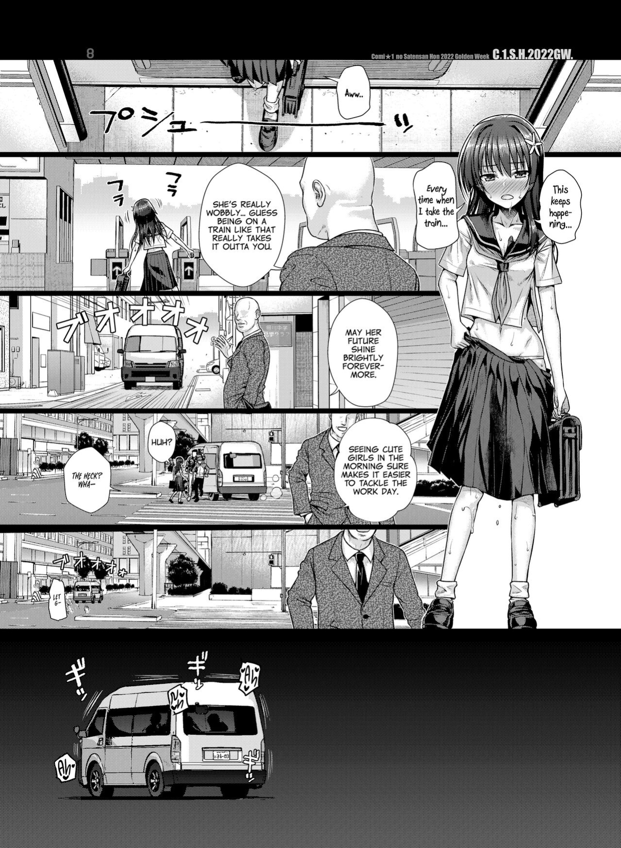 [40010 1-GO (Shimanto Shisakugata)] Saten-san, Image Video o Toru Natsu | Saten-san; Video in Summer (Toaru Kagaku no Railgun)
