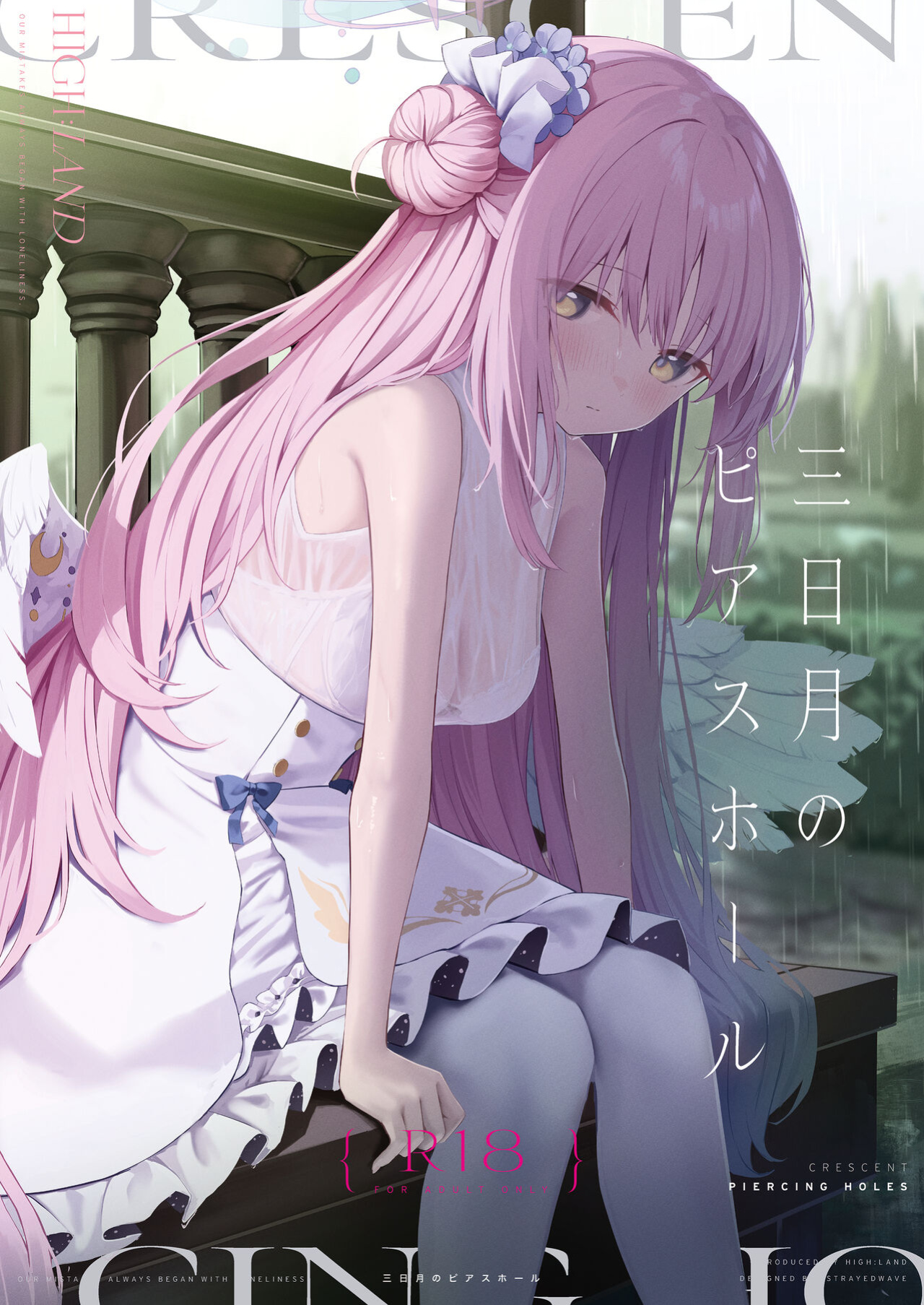 [HIGH:LAND (Takashima Shoa)] Mikazuki no Pierce Hole - Crescent Piercing Holes (Blue Archive)