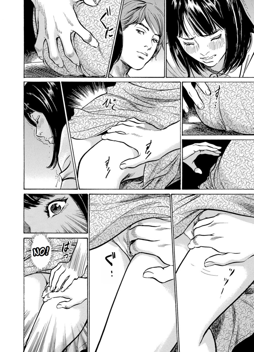 [Hazuki Kaoru] Chijoku Chikan Midara ni Aegu Onna-tachia 3