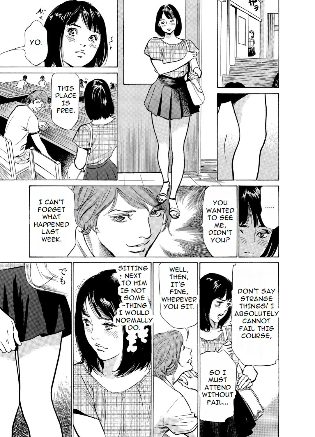 [Hazuki Kaoru] Chijoku Chikan Midara ni Aegu Onna-tachia 3