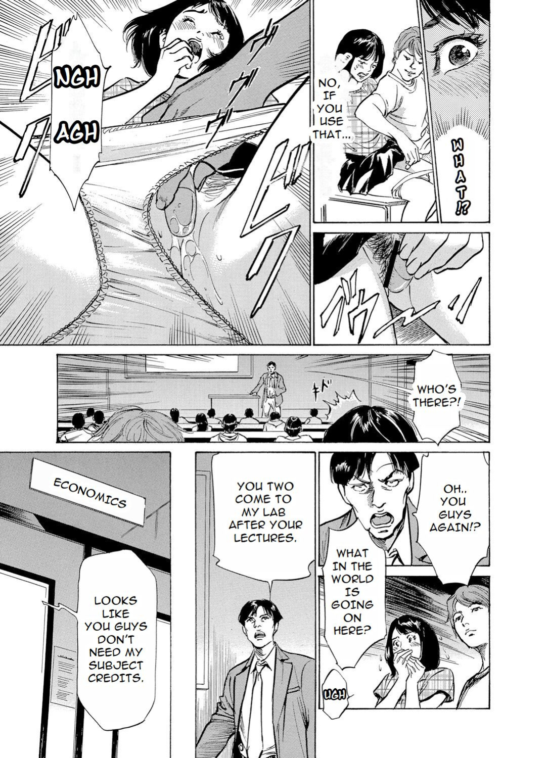 [Hazuki Kaoru] Chijoku Chikan Midara ni Aegu Onna-tachia 3