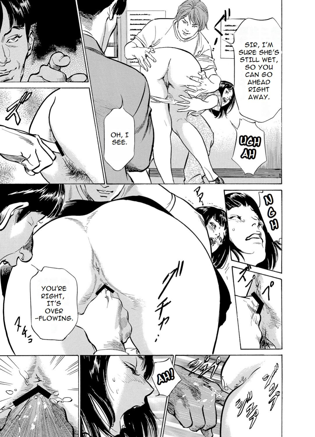 [Hazuki Kaoru] Chijoku Chikan Midara ni Aegu Onna-tachia 3