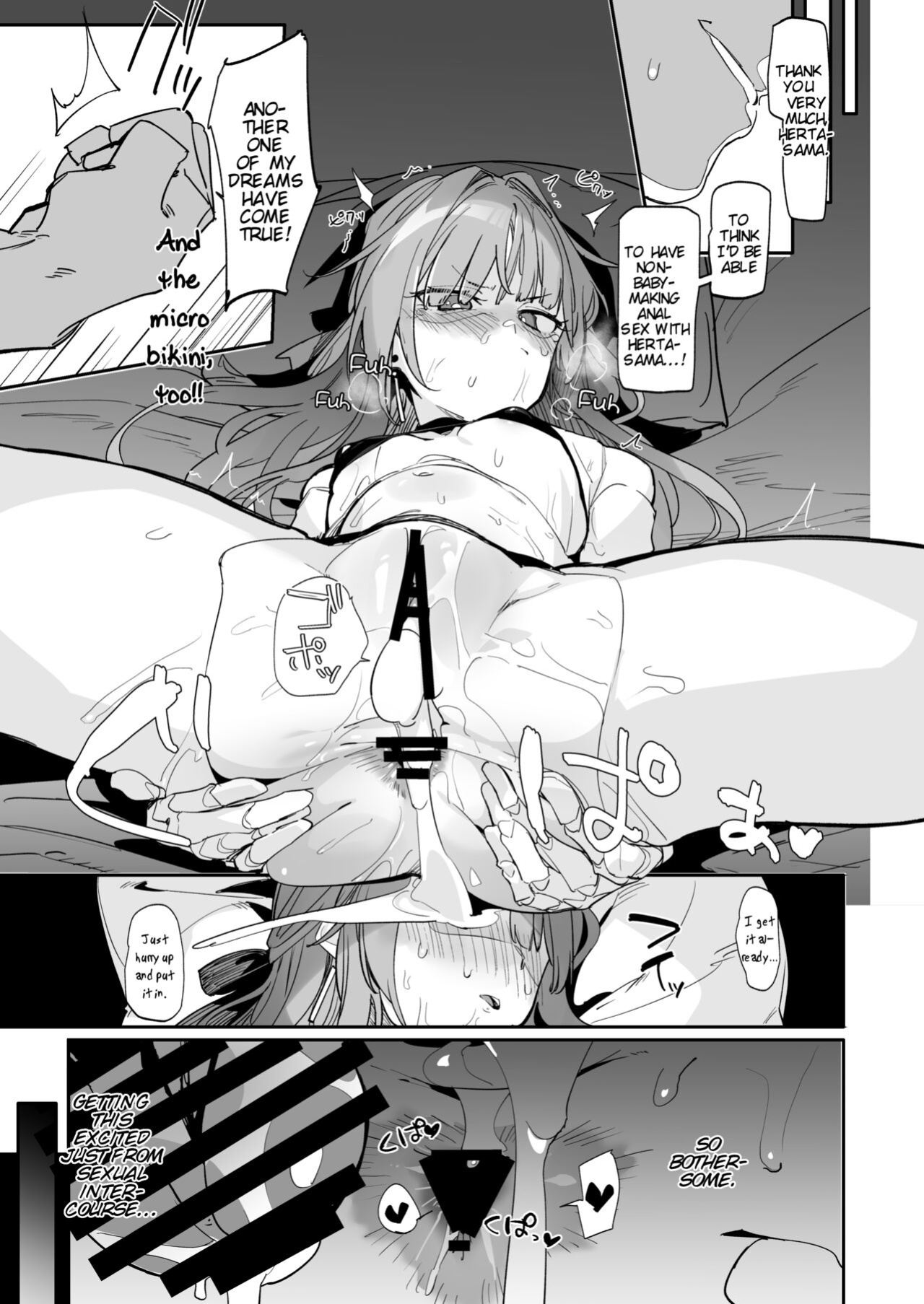 [GreenHouse (Uno Ryoku)] Miss Herta no Kanpeki ga Par ni Nacchau Ohanashi | The Story Where Madame Herta’s Perfection Goes POOF! (Honkai: Star Rail)