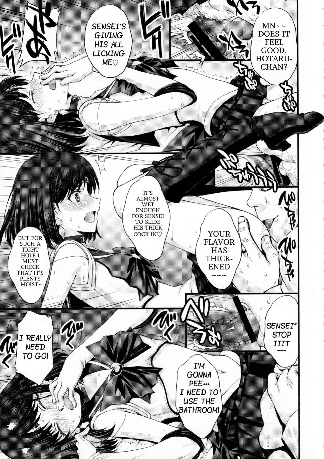 (C101) [Secret Society M (Kitahara Aki)] Hotaru no Omorashi Gokko (Bishoujo Senshi Sailor Moon)
