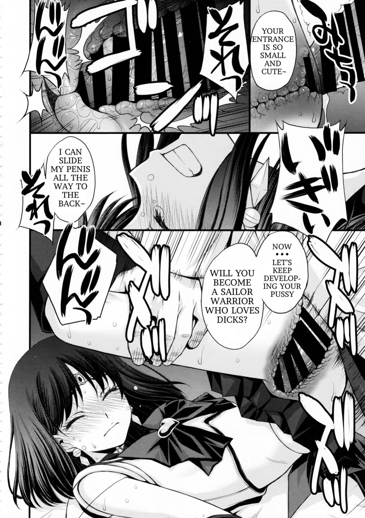 (C101) [Secret Society M (Kitahara Aki)] Hotaru no Omorashi Gokko (Bishoujo Senshi Sailor Moon)