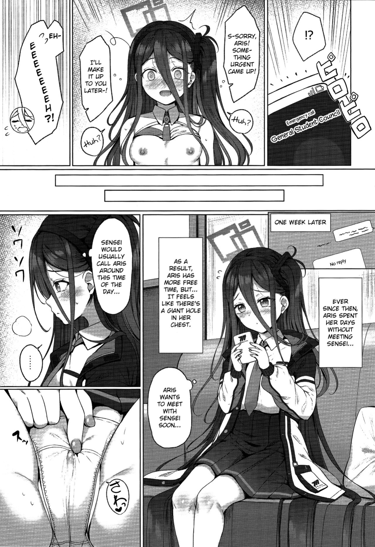 (C101) [Twilight Road (Tomo)] Arisu mo Level up Shitai desu! Level 2 | Aris Wants to Level Up As Well! Level 2 (Blue Archive) [Douzo Lad Translations]