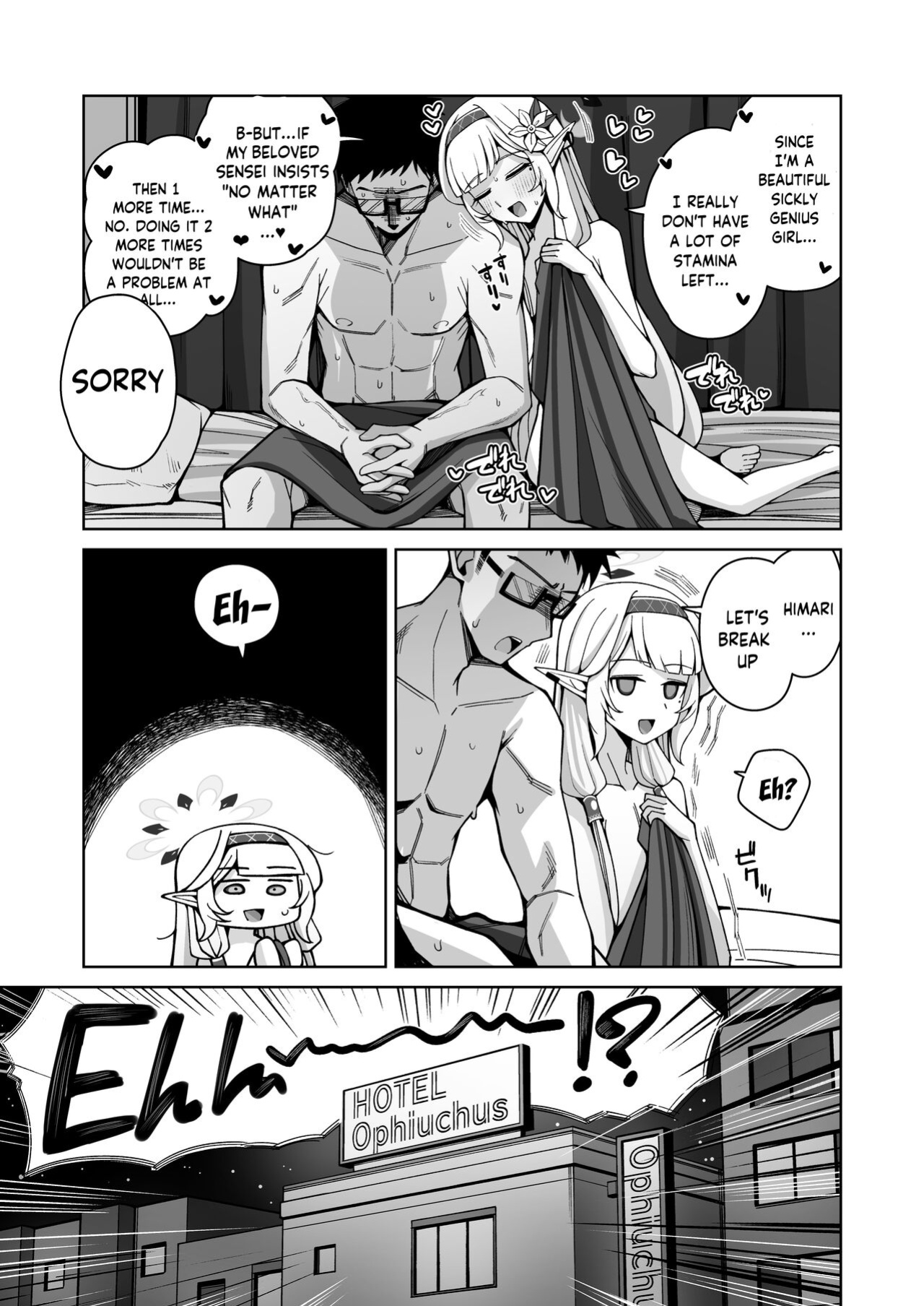 [Gaikotsu no Spare Rib (Kurohagane)] Zenchi, Arui wa Zen Oroka. | Omniscience, or perhaps inscience. (Blue Archive)