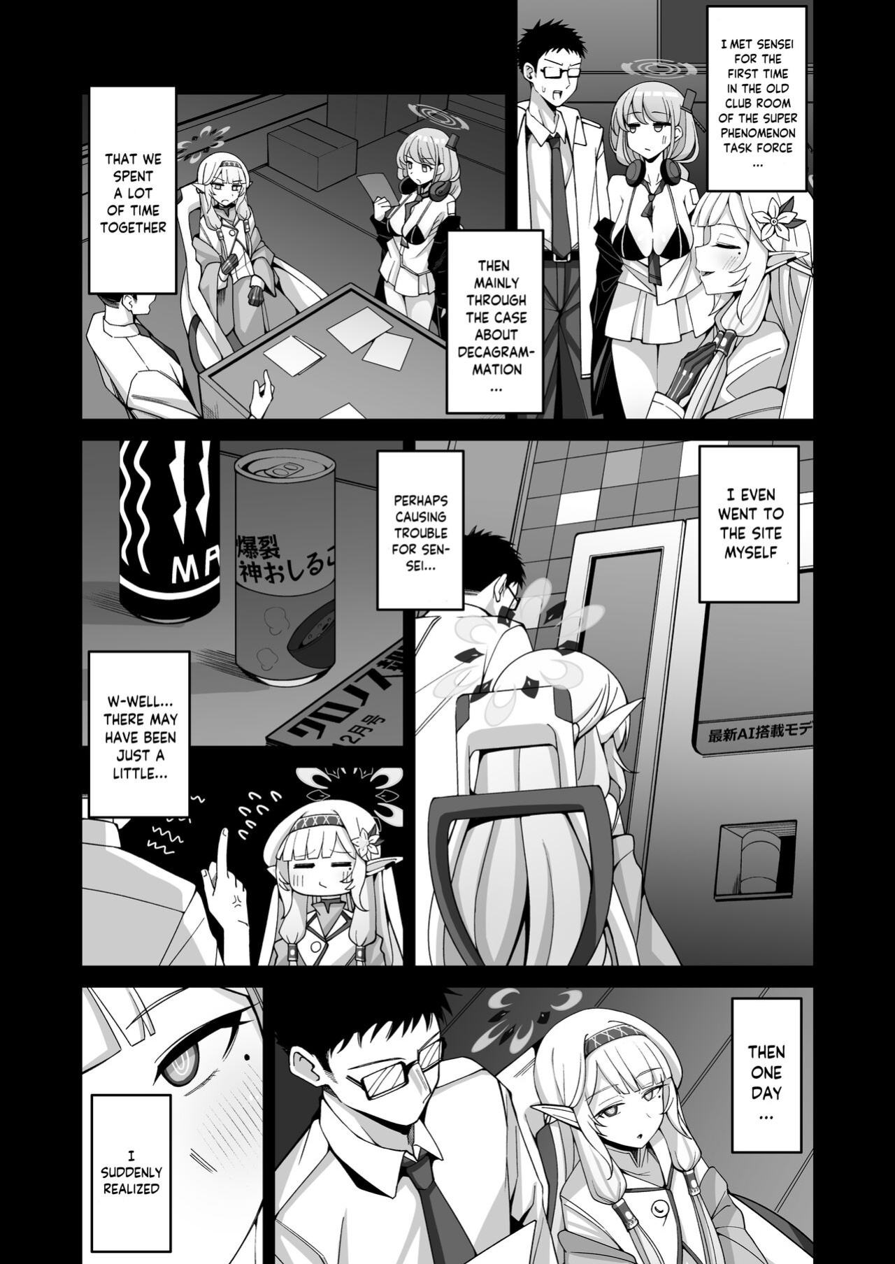 [Gaikotsu no Spare Rib (Kurohagane)] Zenchi, Arui wa Zen Oroka. | Omniscience, or perhaps inscience. (Blue Archive)