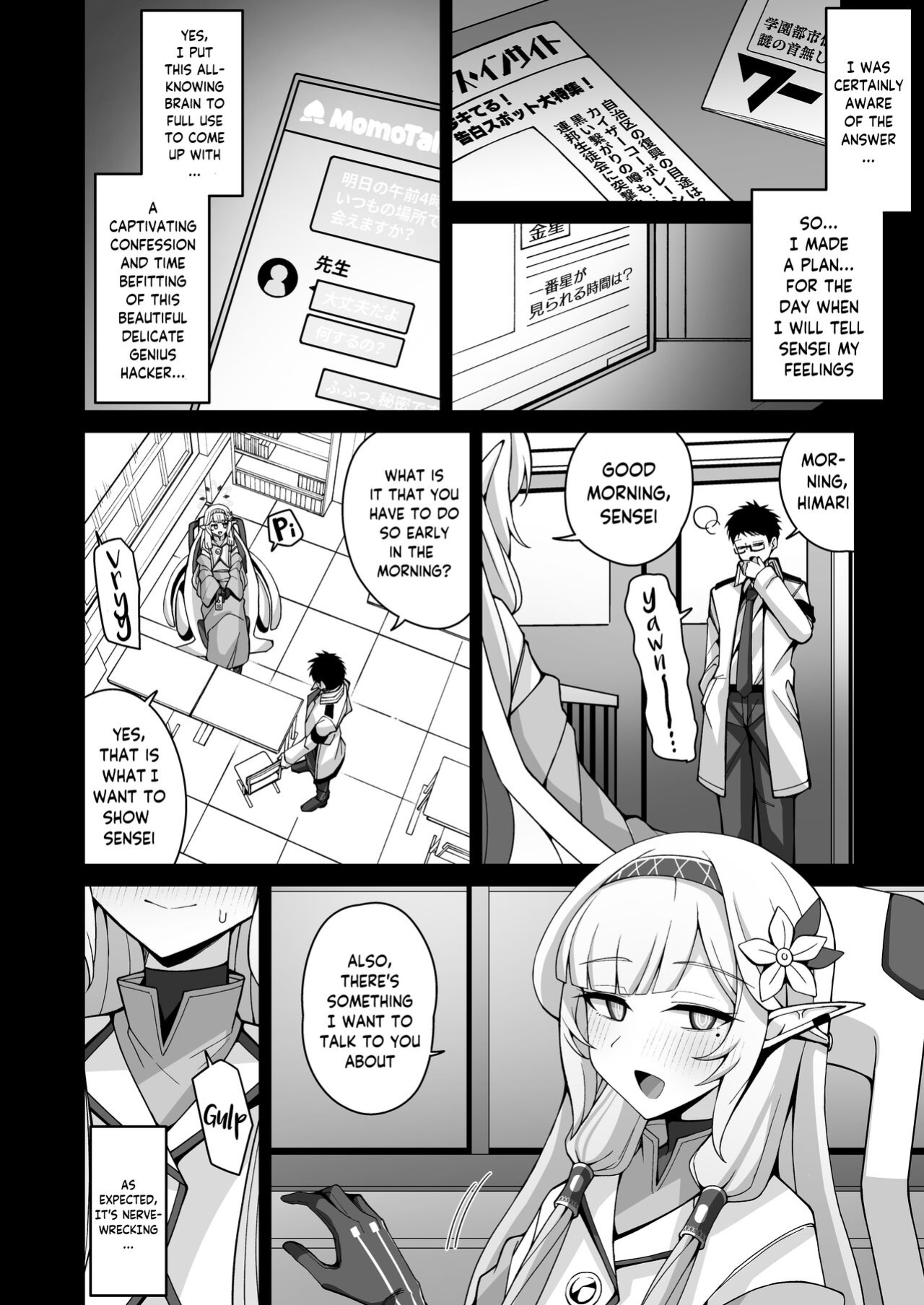 [Gaikotsu no Spare Rib (Kurohagane)] Zenchi, Arui wa Zen Oroka. | Omniscience, or perhaps inscience. (Blue Archive)