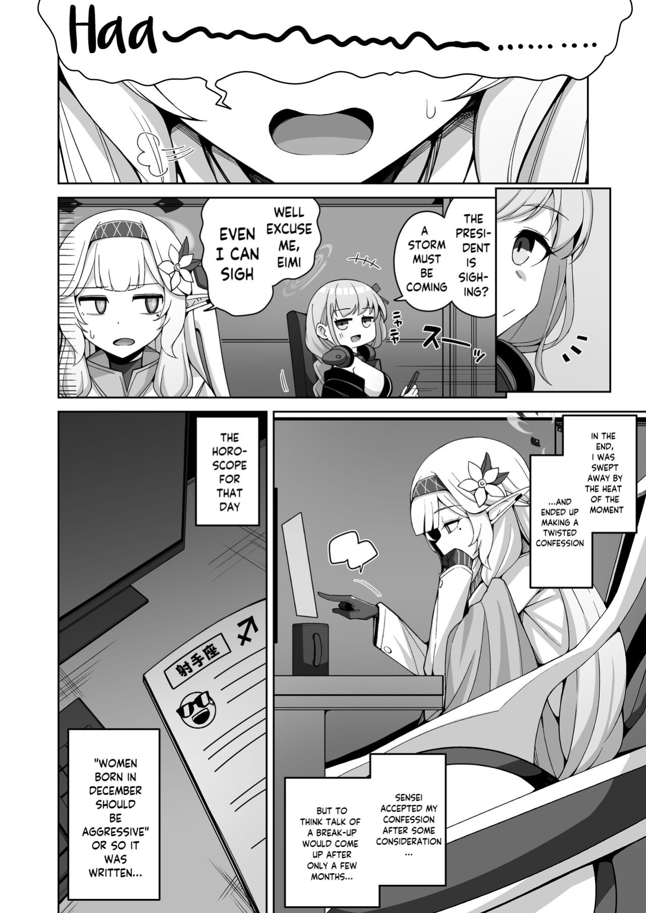 [Gaikotsu no Spare Rib (Kurohagane)] Zenchi, Arui wa Zen Oroka. | Omniscience, or perhaps inscience. (Blue Archive)