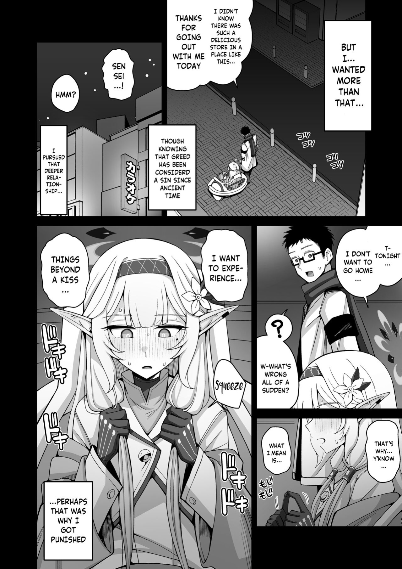 [Gaikotsu no Spare Rib (Kurohagane)] Zenchi, Arui wa Zen Oroka. | Omniscience, or perhaps inscience. (Blue Archive)