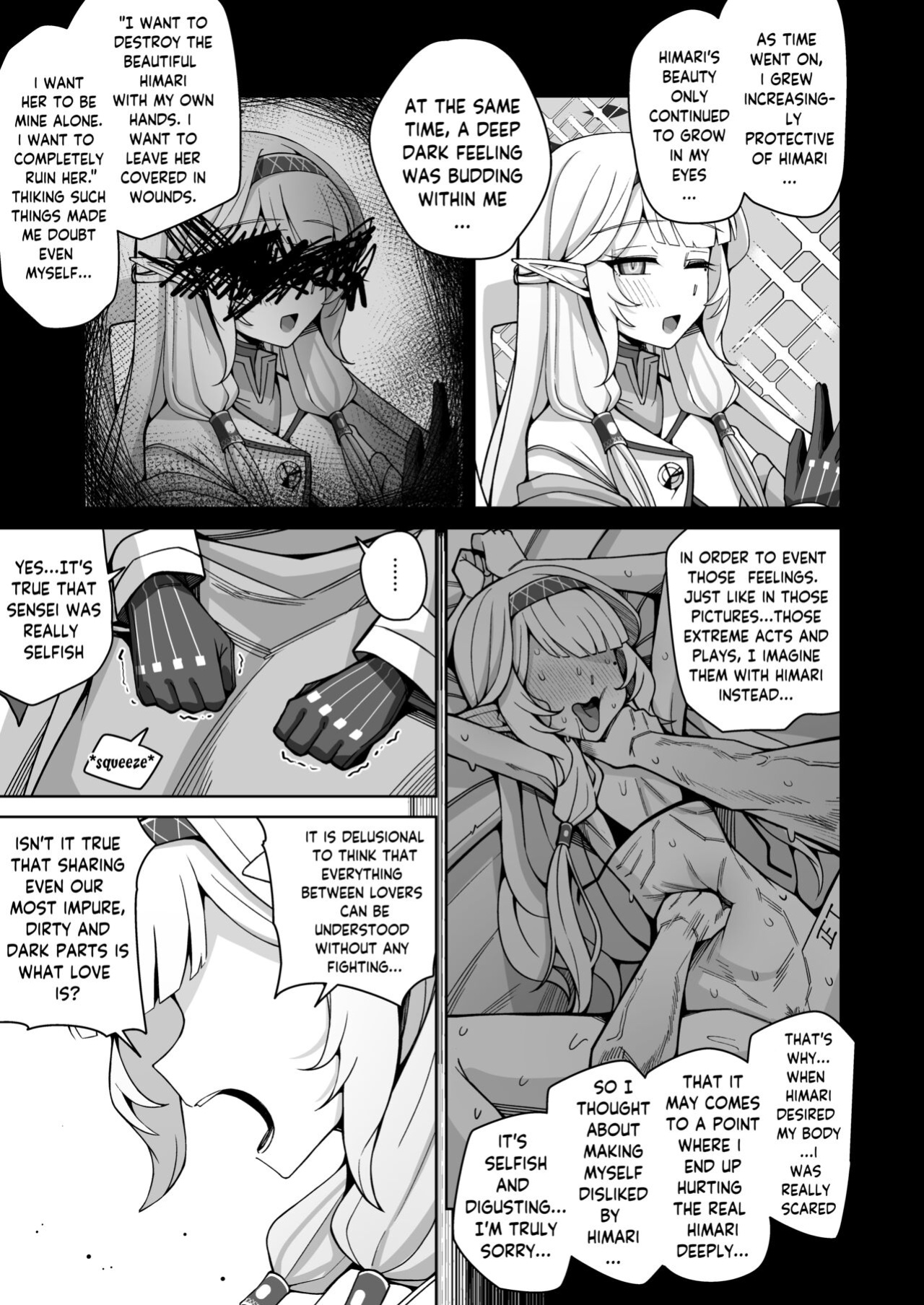 [Gaikotsu no Spare Rib (Kurohagane)] Zenchi, Arui wa Zen Oroka. | Omniscience, or perhaps inscience. (Blue Archive)