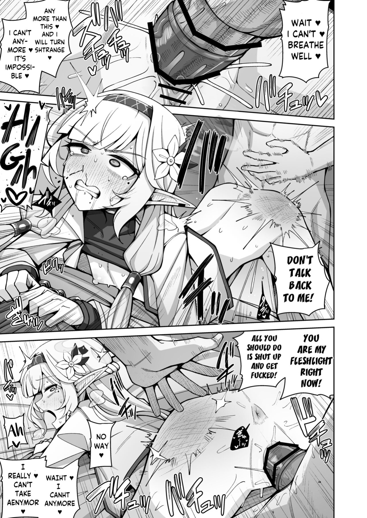 [Gaikotsu no Spare Rib (Kurohagane)] Zenchi, Arui wa Zen Oroka. | Omniscience, or perhaps inscience. (Blue Archive)