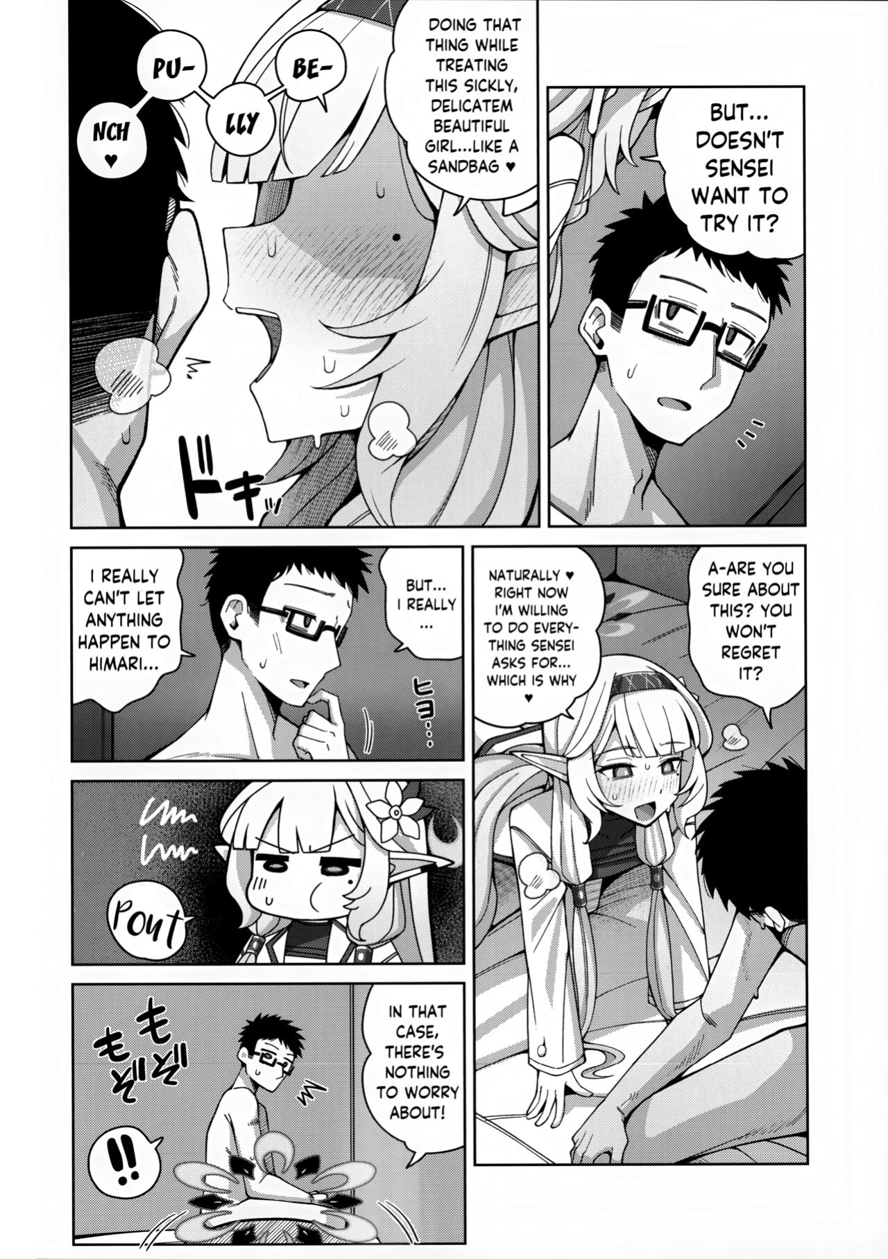 [Gaikotsu no Spare Rib (Kurohagane)] Zenchi, Arui wa Zen Oroka. | Omniscience, or perhaps inscience. (Blue Archive)
