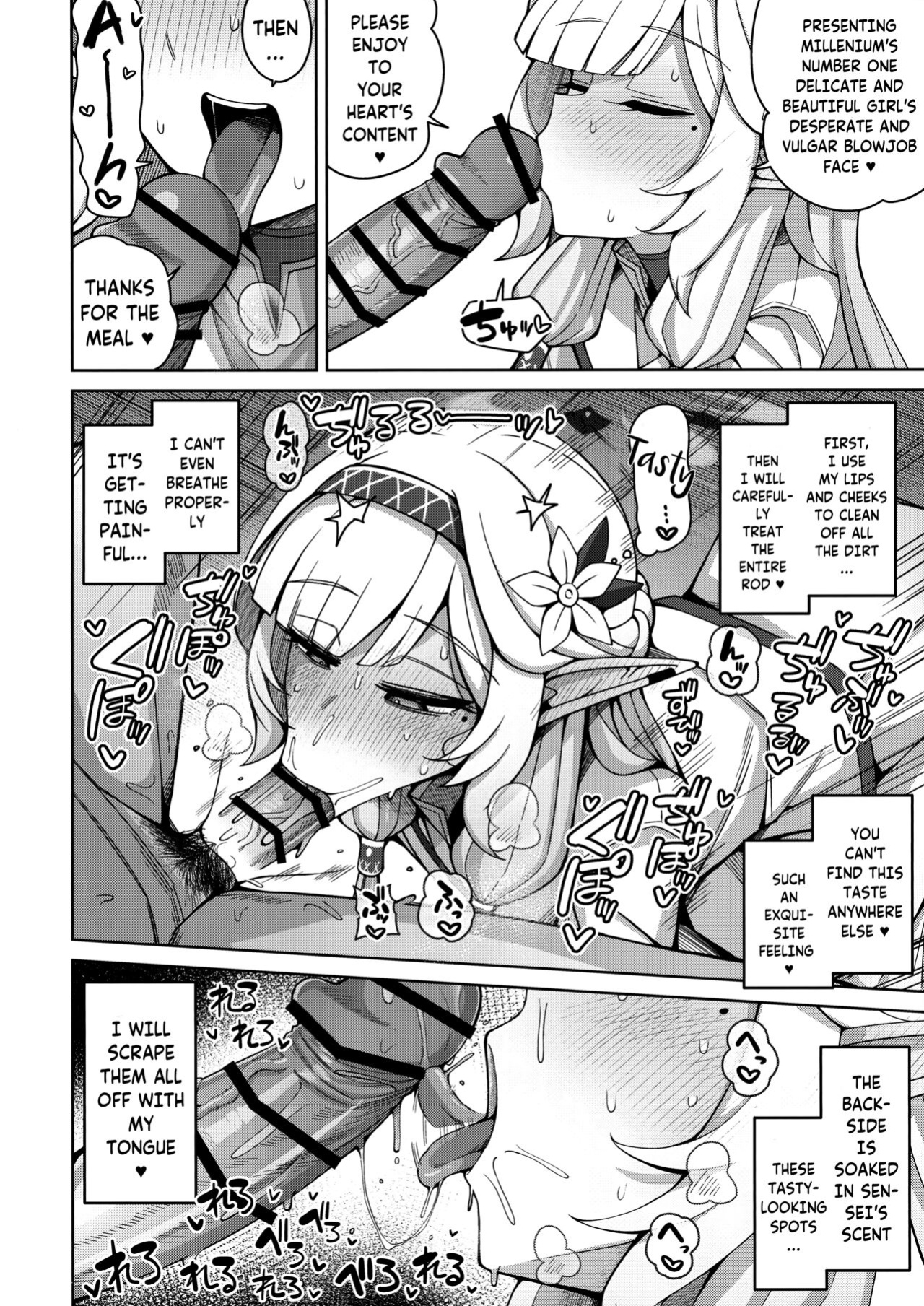 [Gaikotsu no Spare Rib (Kurohagane)] Zenchi, Arui wa Zen Oroka. | Omniscience, or perhaps inscience. (Blue Archive)